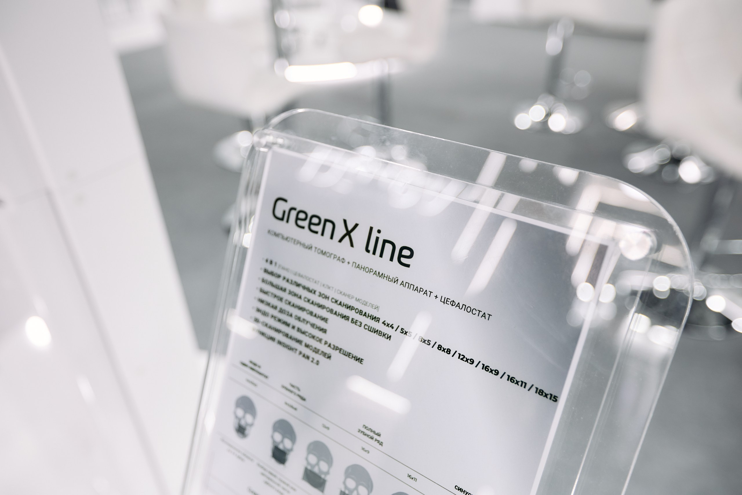 Дентал Салон 2026: Vatech. Свадебный и репортажный фотограф Дмитрий Кононенко