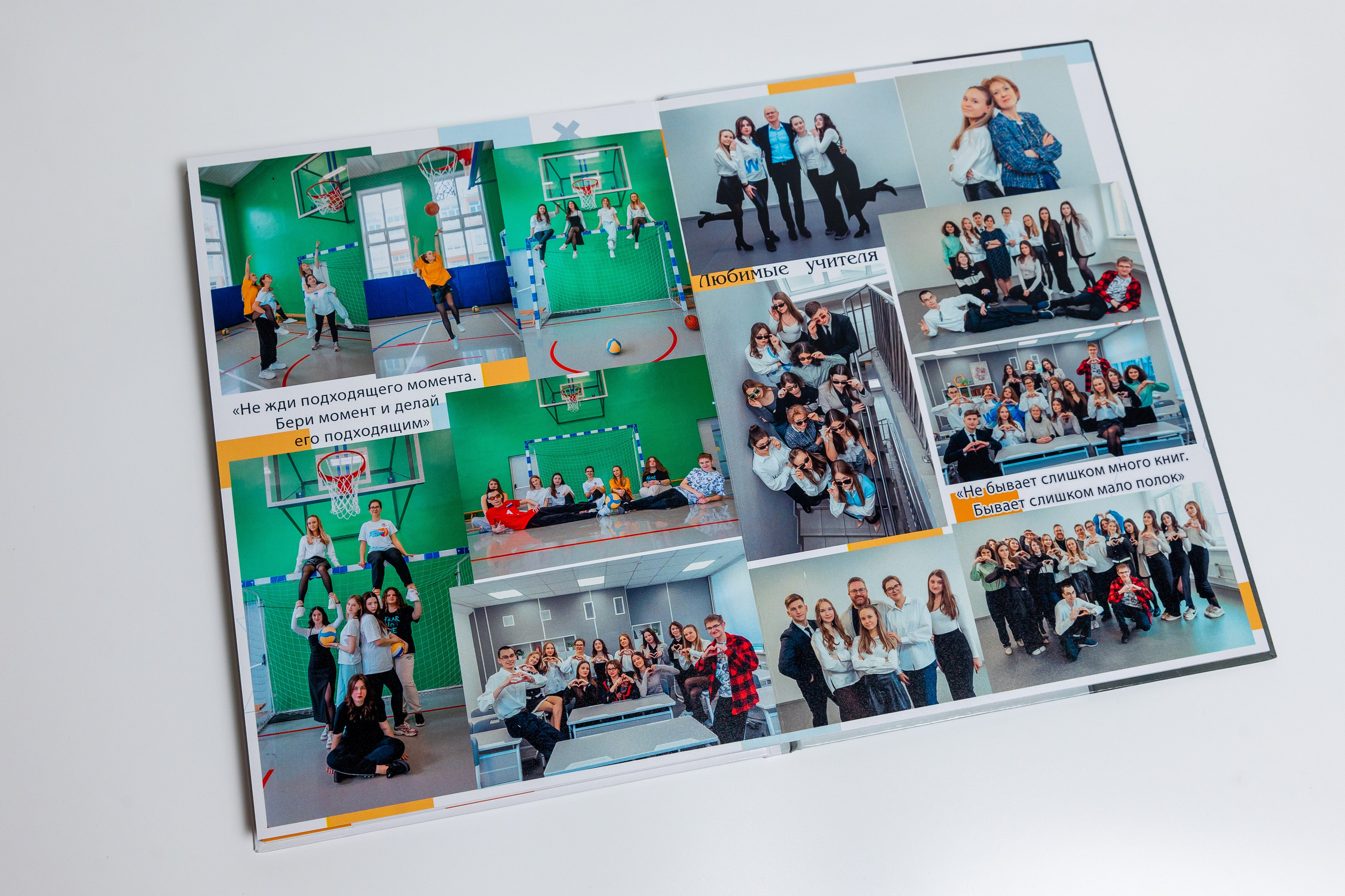 11 класс. Семейный, детский фотограф в Москве, Подмосковье