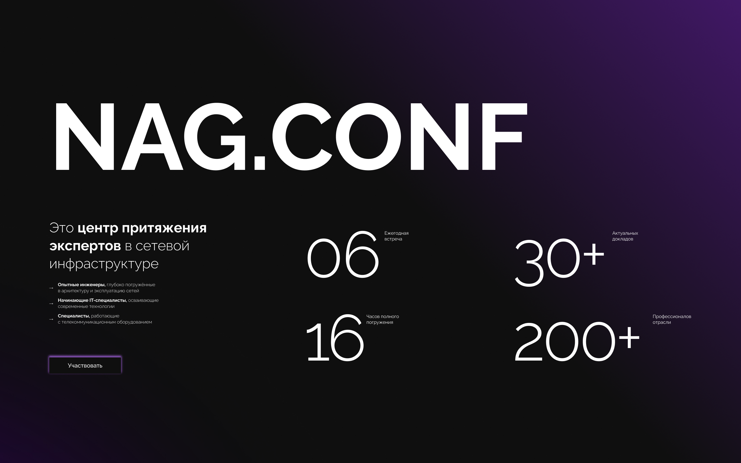 NAG CONF Uz. Ui/Ux designer