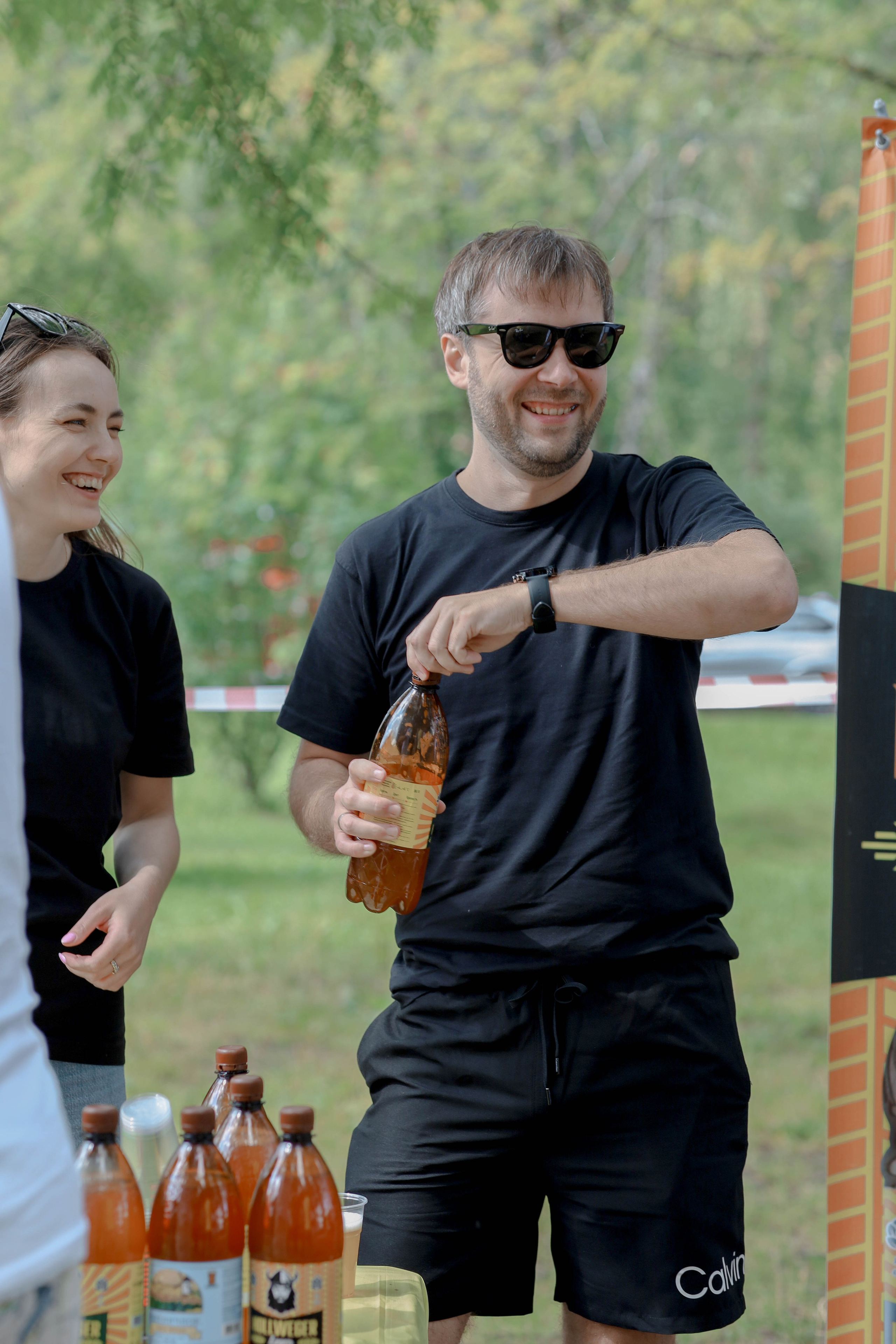 День торговли