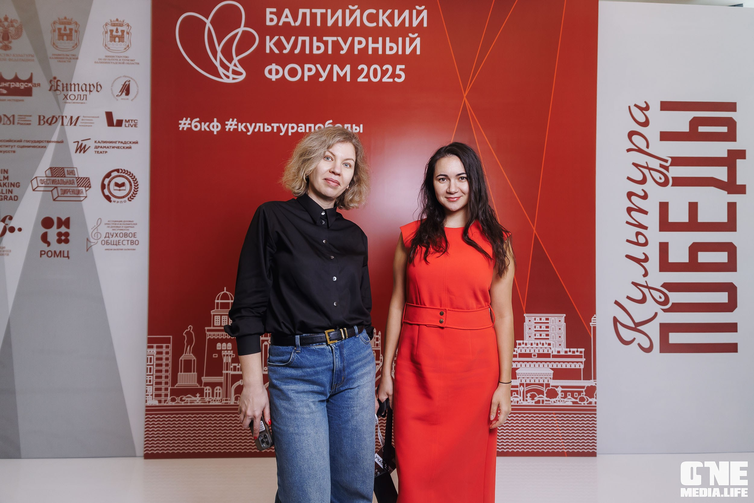 Балтийский Культурный Форум. День 1. One Media Life: фоторепортажи, фотоотчеты с мероприятий и заведений
