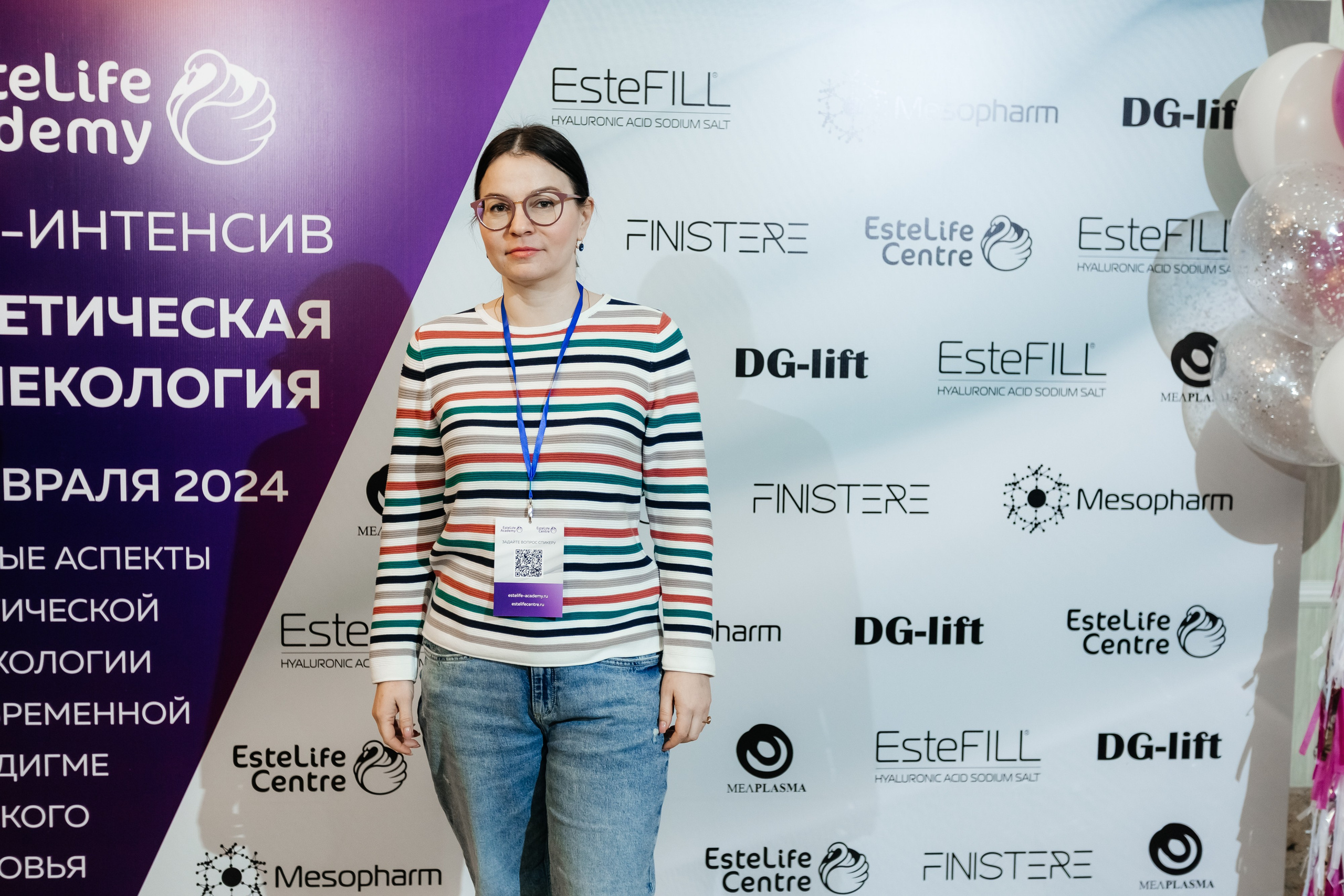 I и II Форумы EsteLife. Свадебный фотограф в Краснодаре Николай Крауз