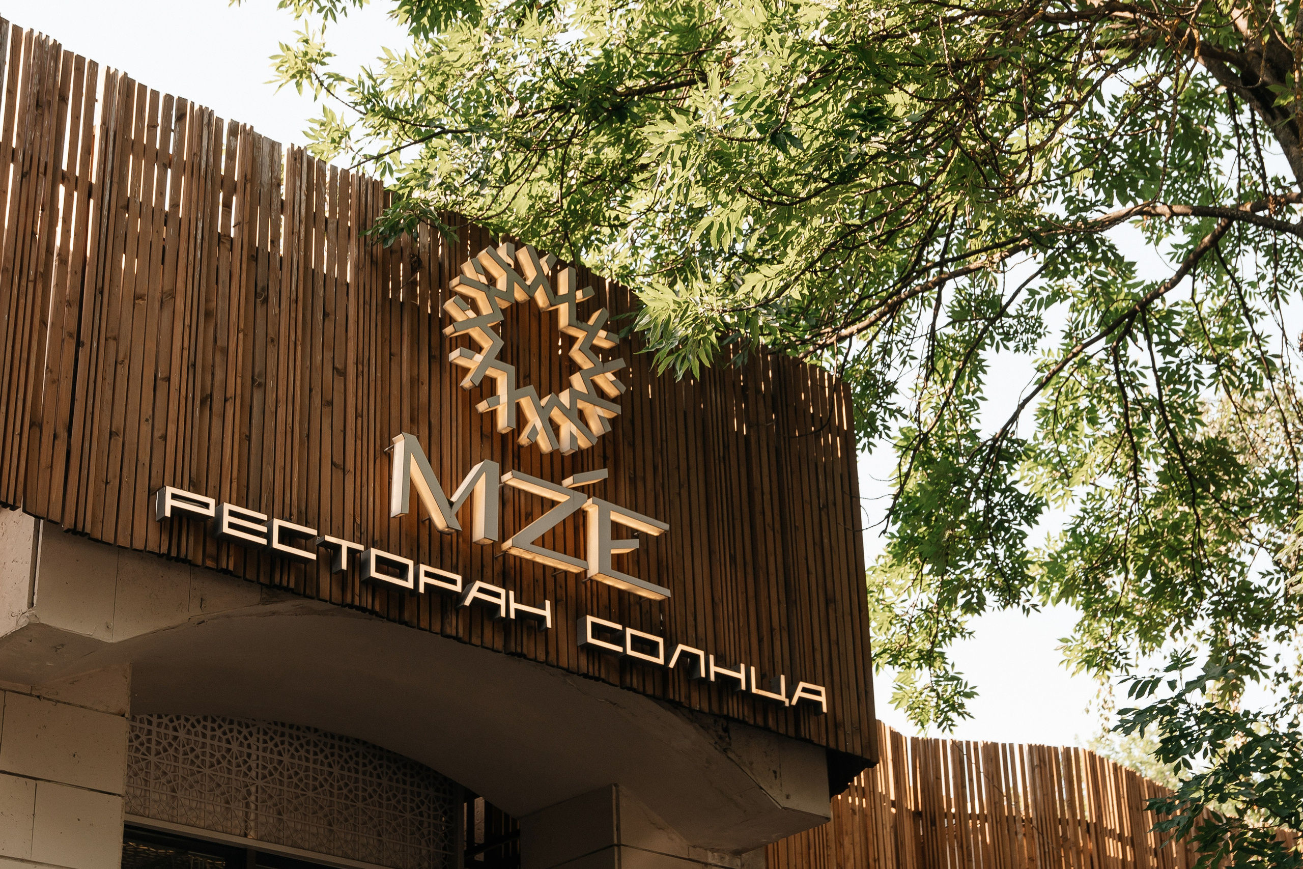 ANONS. Мария — Свадебный фотограф