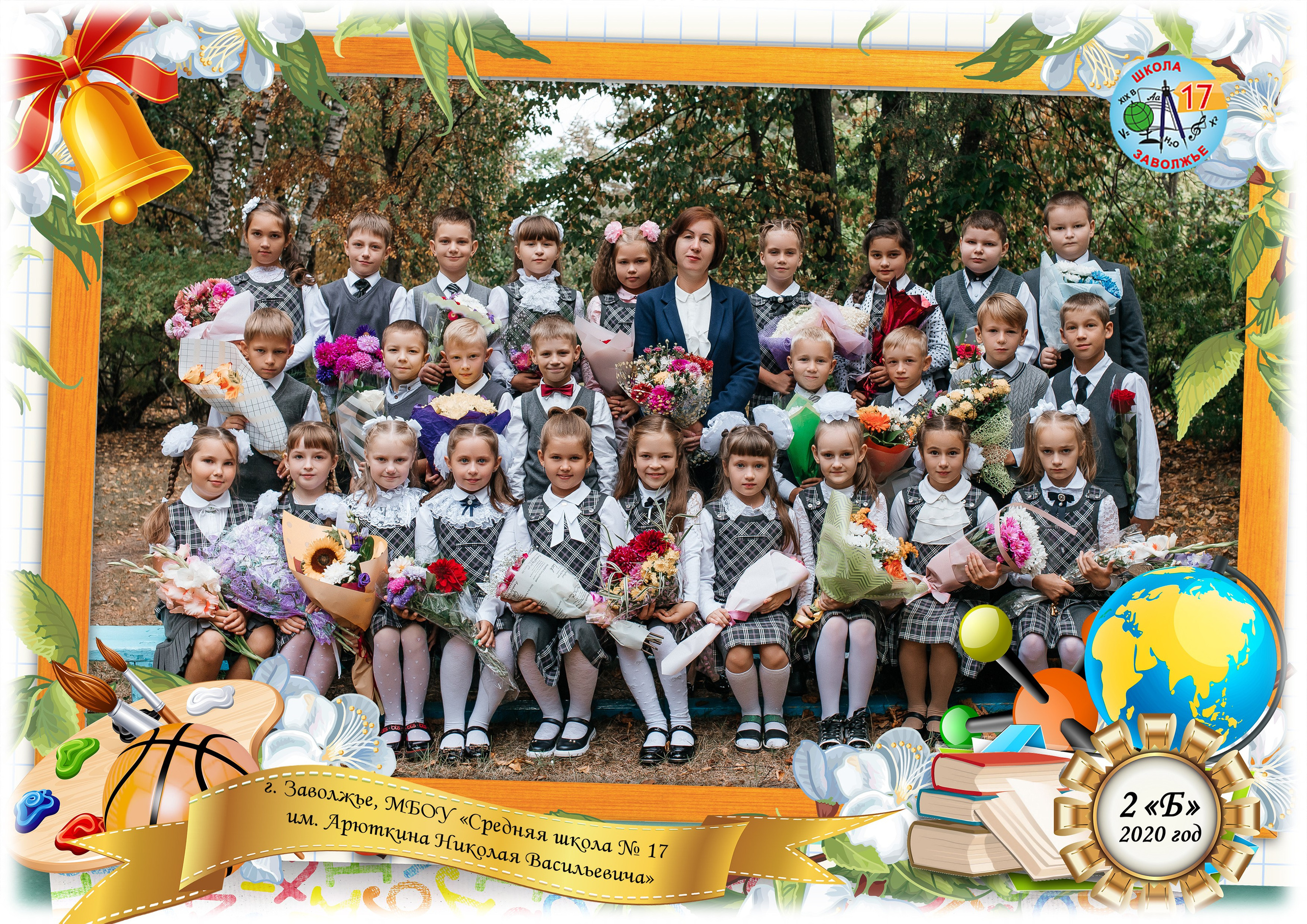 Школа. Свадебный фотограф Нижний Новгород | Софа Полякова