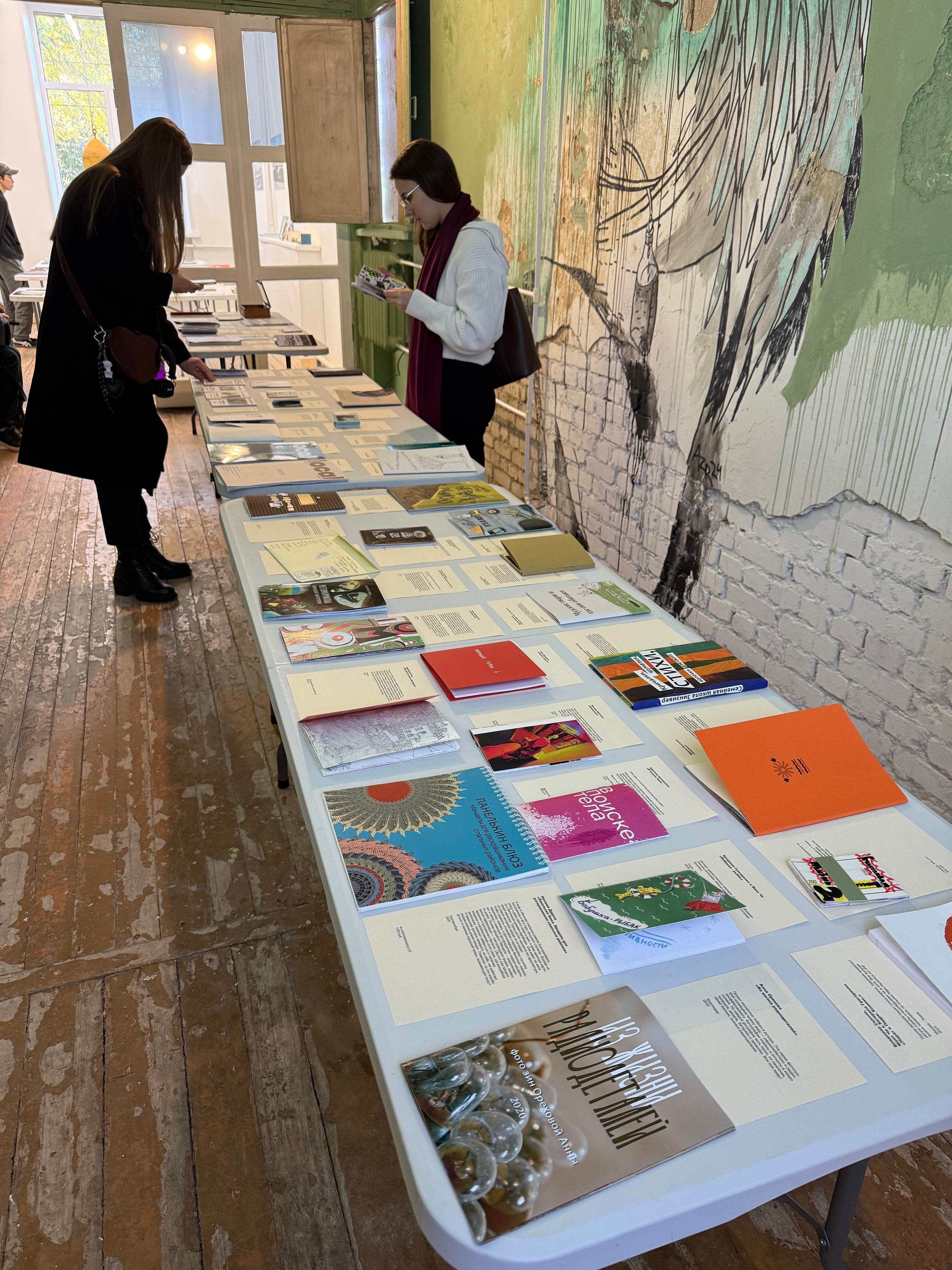 Жердёла 2025 Волгоград. Лера Круглова