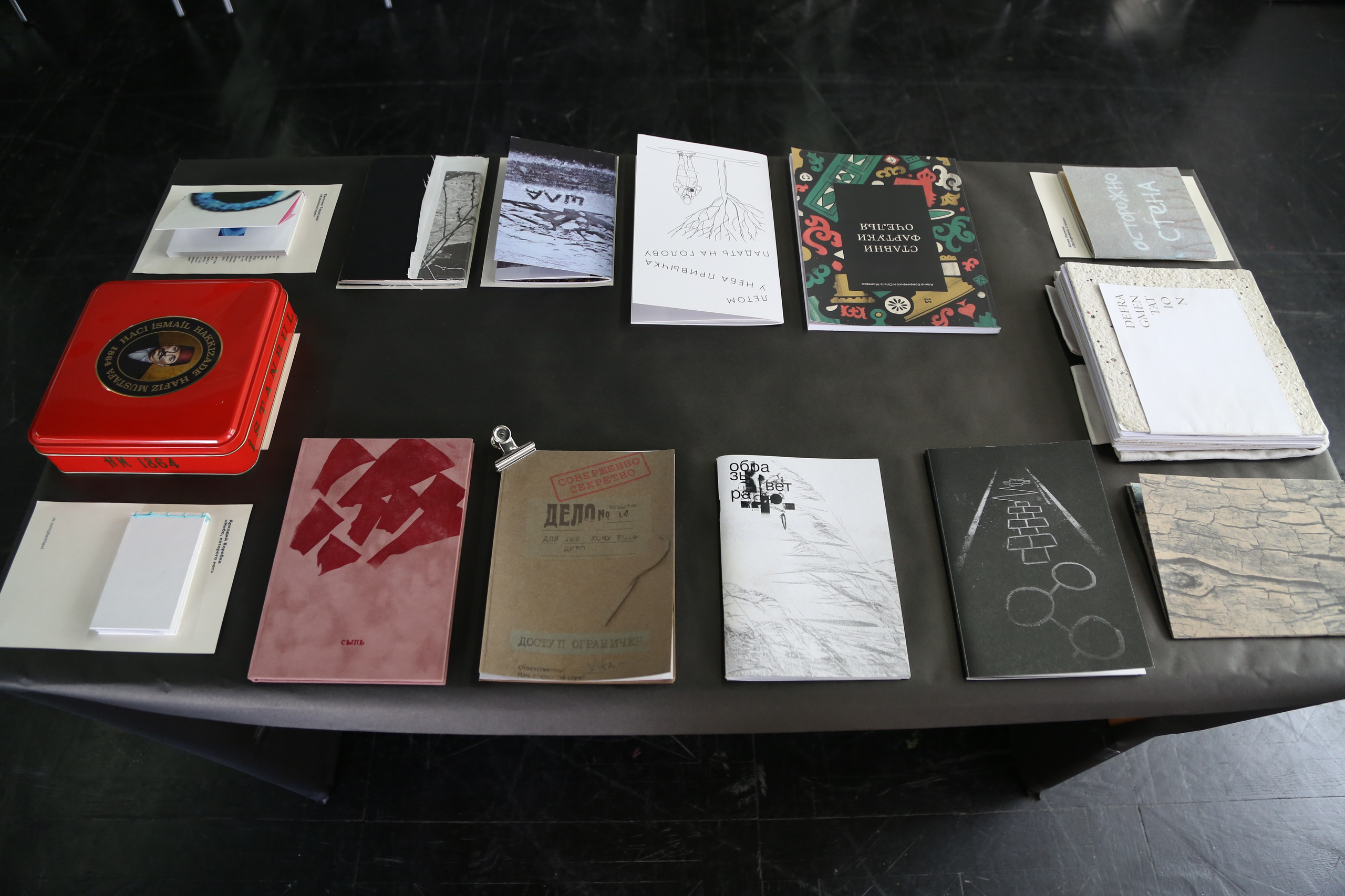 Жердёла 2025 Самара. Лера Круглова