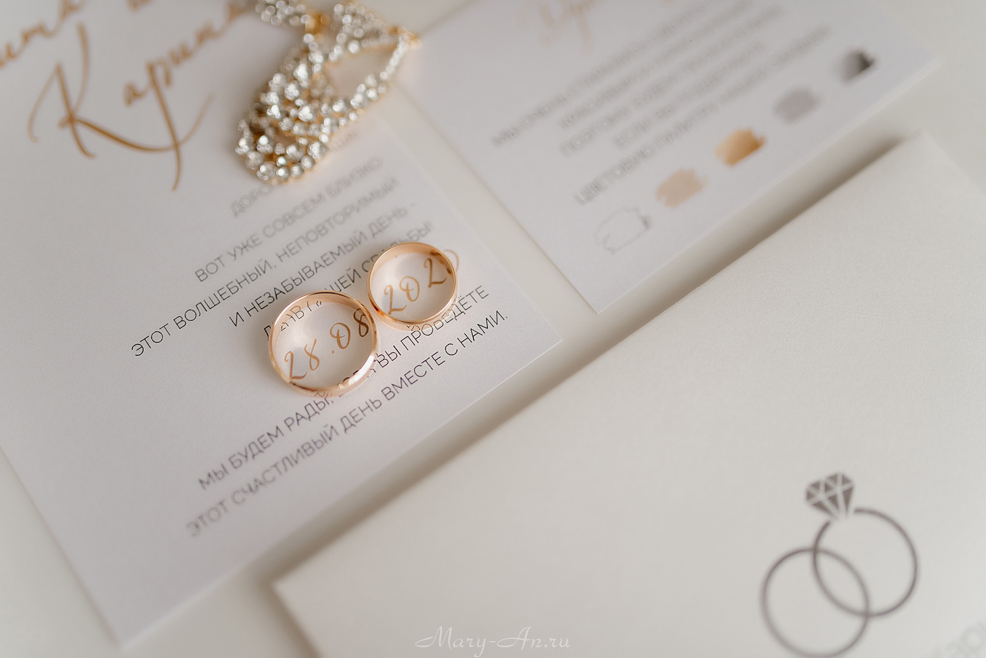 Никита & Карина. Свадебный и семейный фотограф Мария Ан