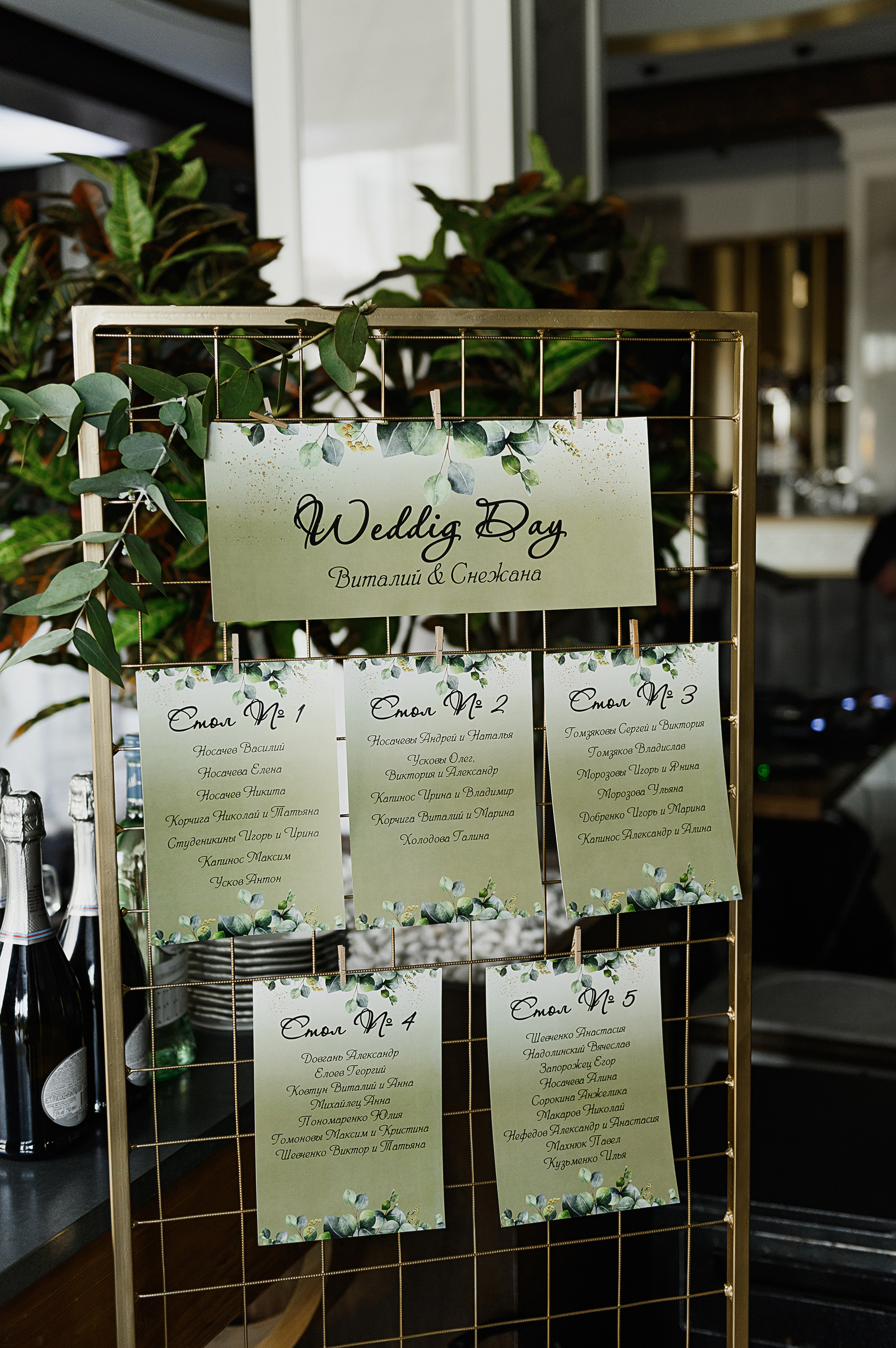 Виталий & Снежана. Свадебный и семейный фотограф Мария Ан