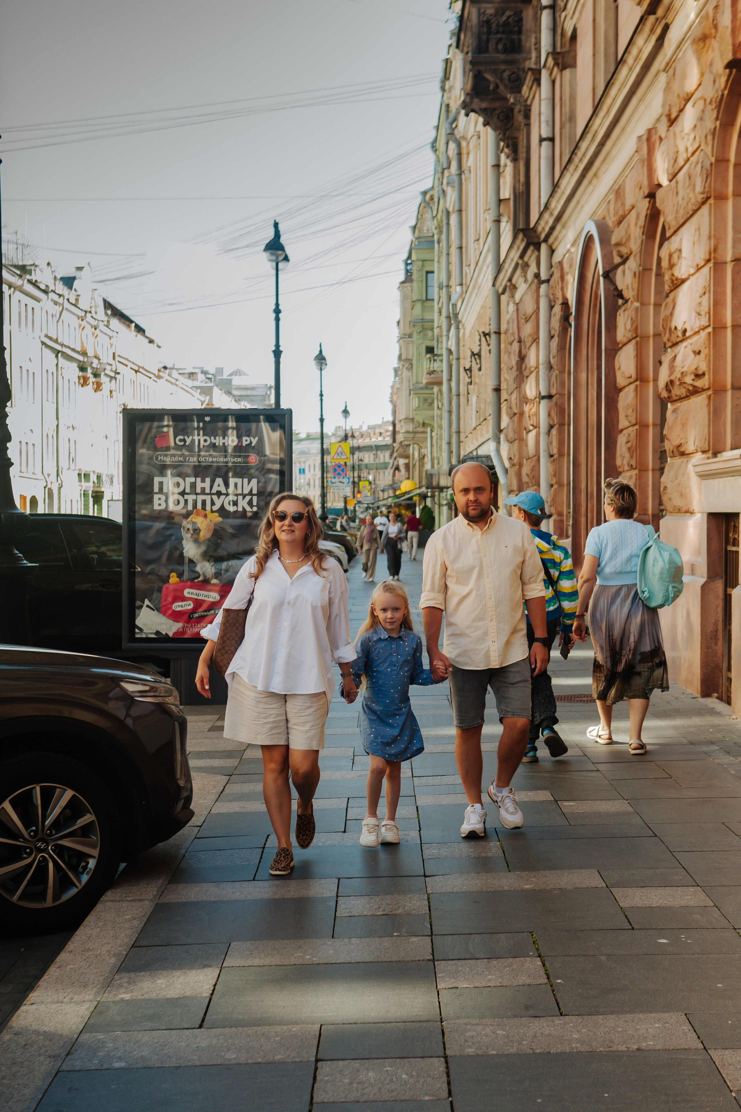 С семьей. Репортажный Фотограф в Санкт-Петербурге Светлана Мосиенко