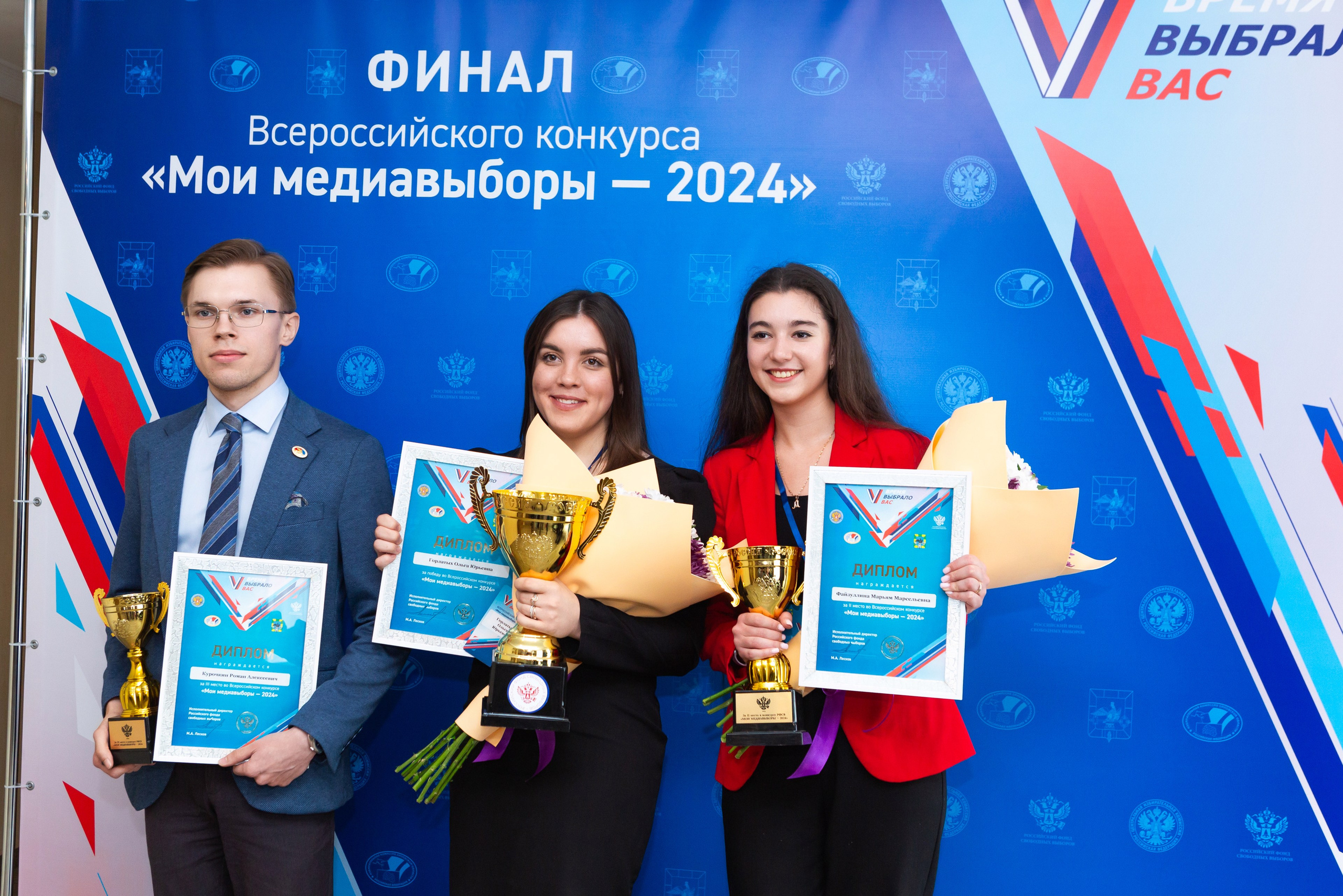 Мои медиа выборы 2024. Профессиональный фотограф в Мценске и Орловской области