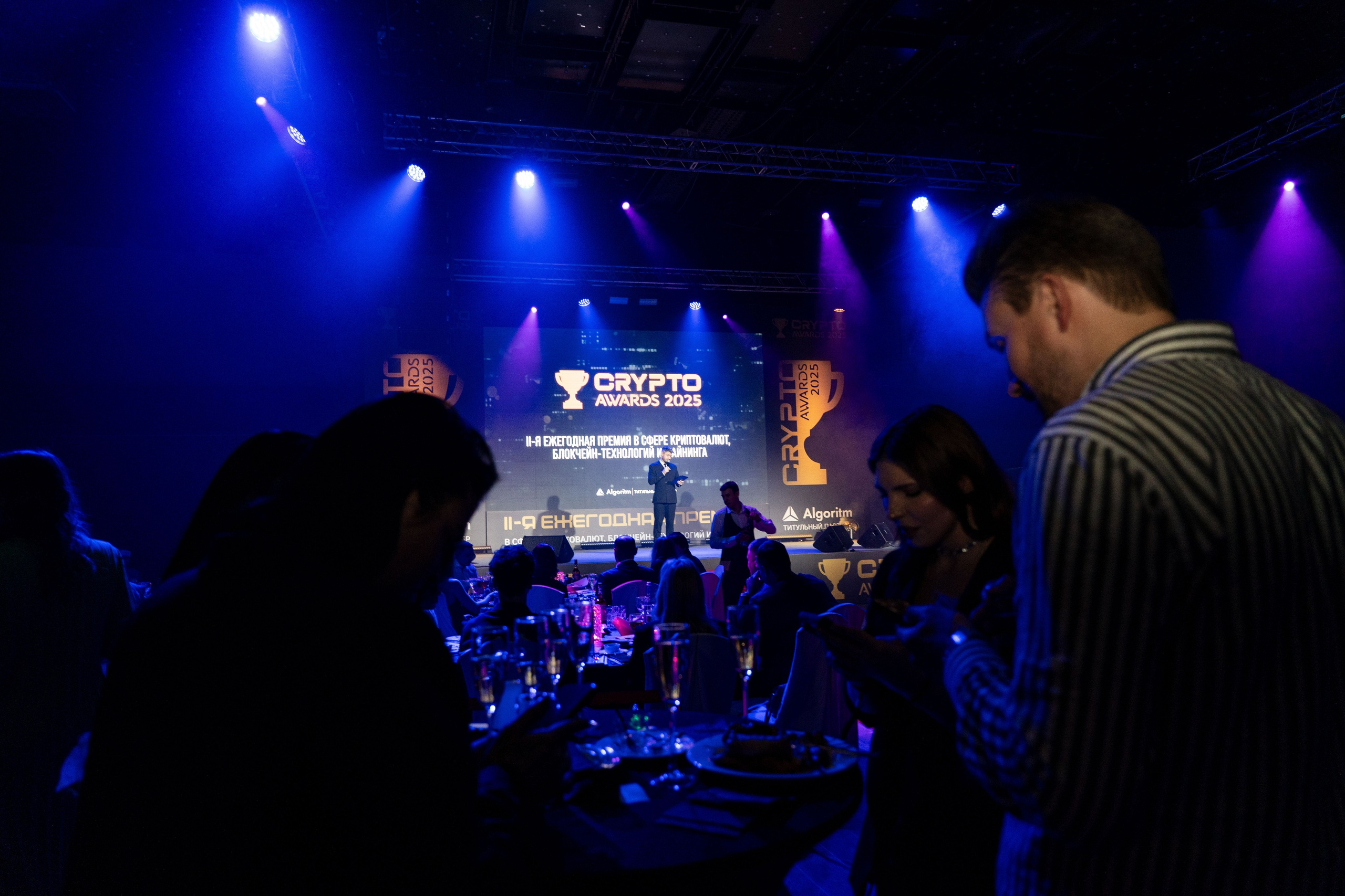 Церемония награждения Crypto Award 2025