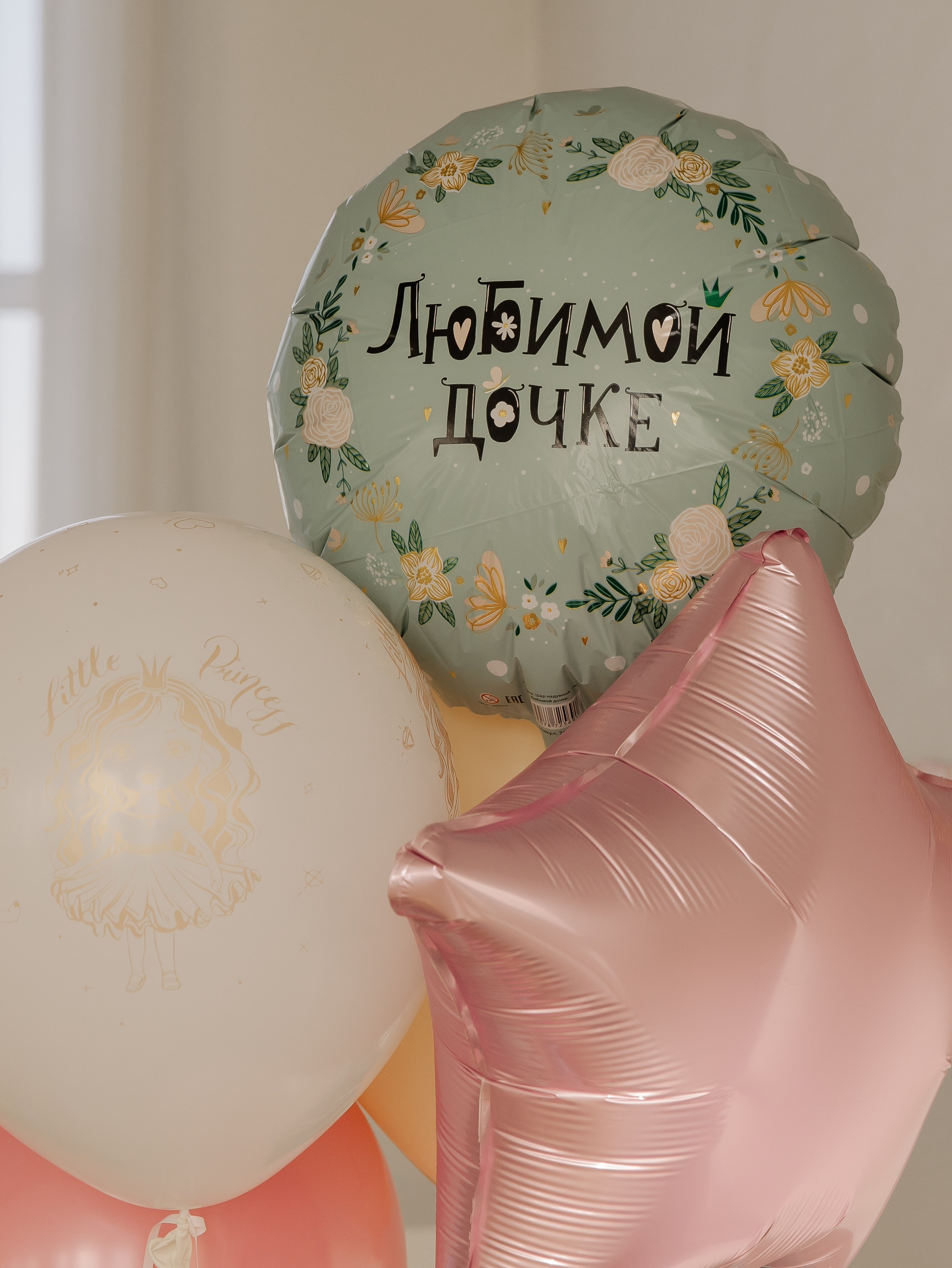 Алиса1годик. СВАДЕБНЫЙ ФОТОГРАФ ЧЕЛЯБИНСК