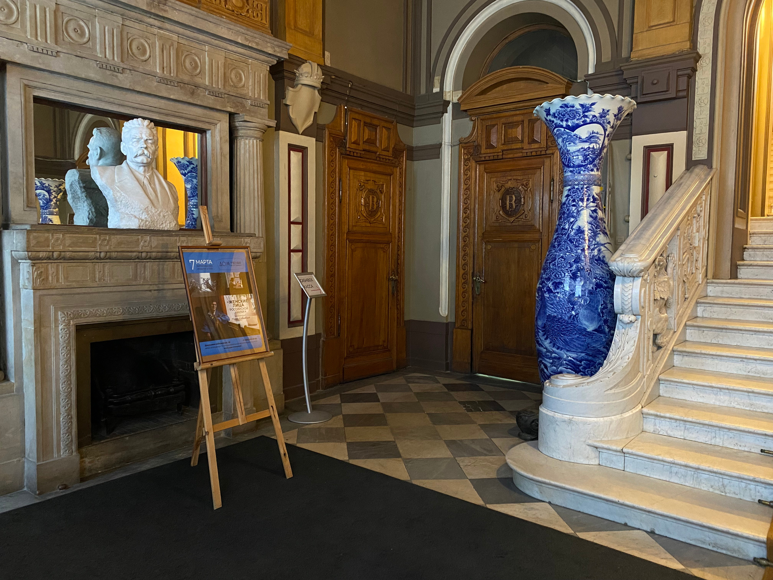 Женские лица российской науки. Мария Ковалевская — фотохудожник