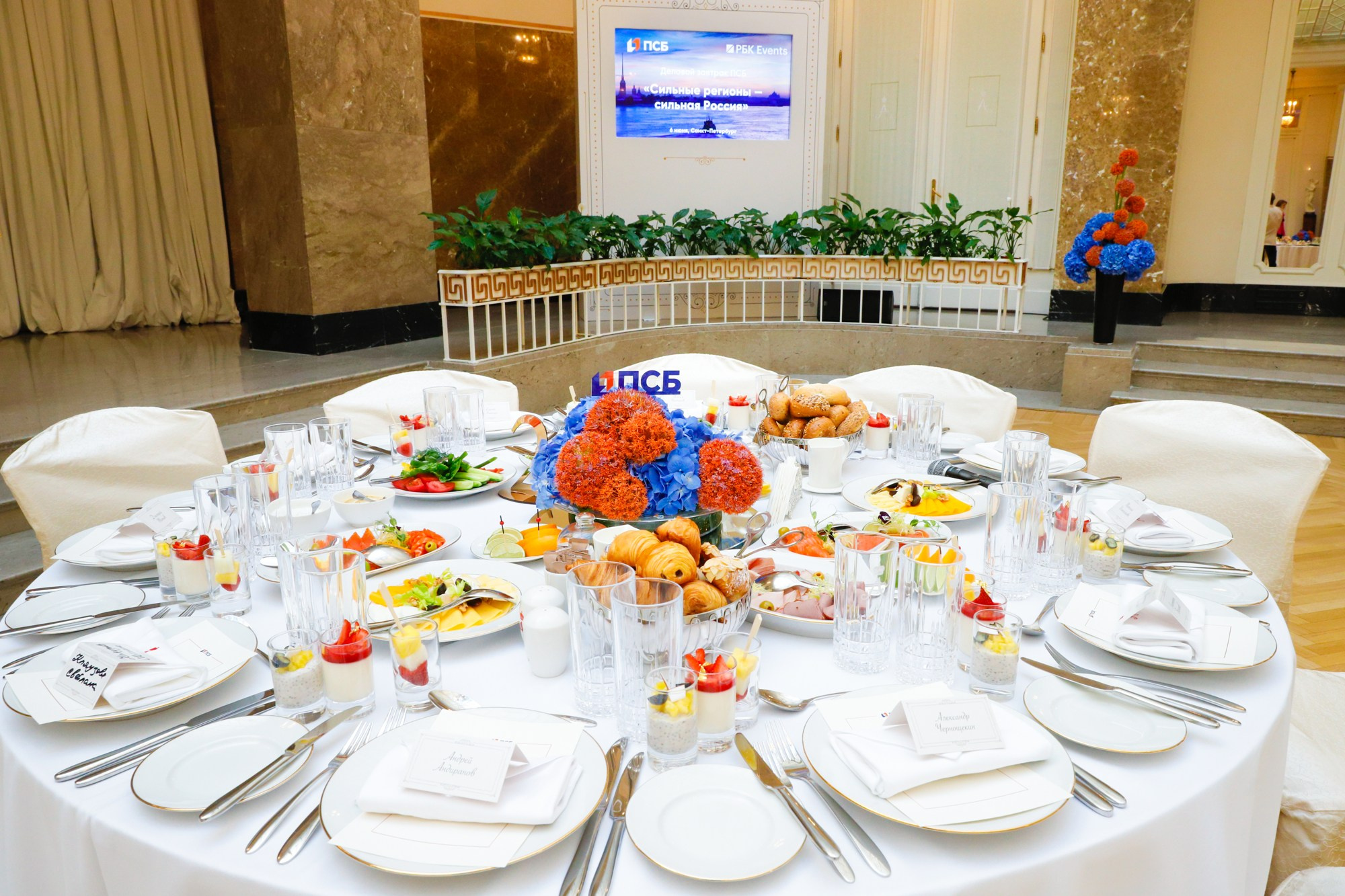 Бизнес-завтрак ПСБ в рамках ПМЭФ. Фотограф Дарья Попова