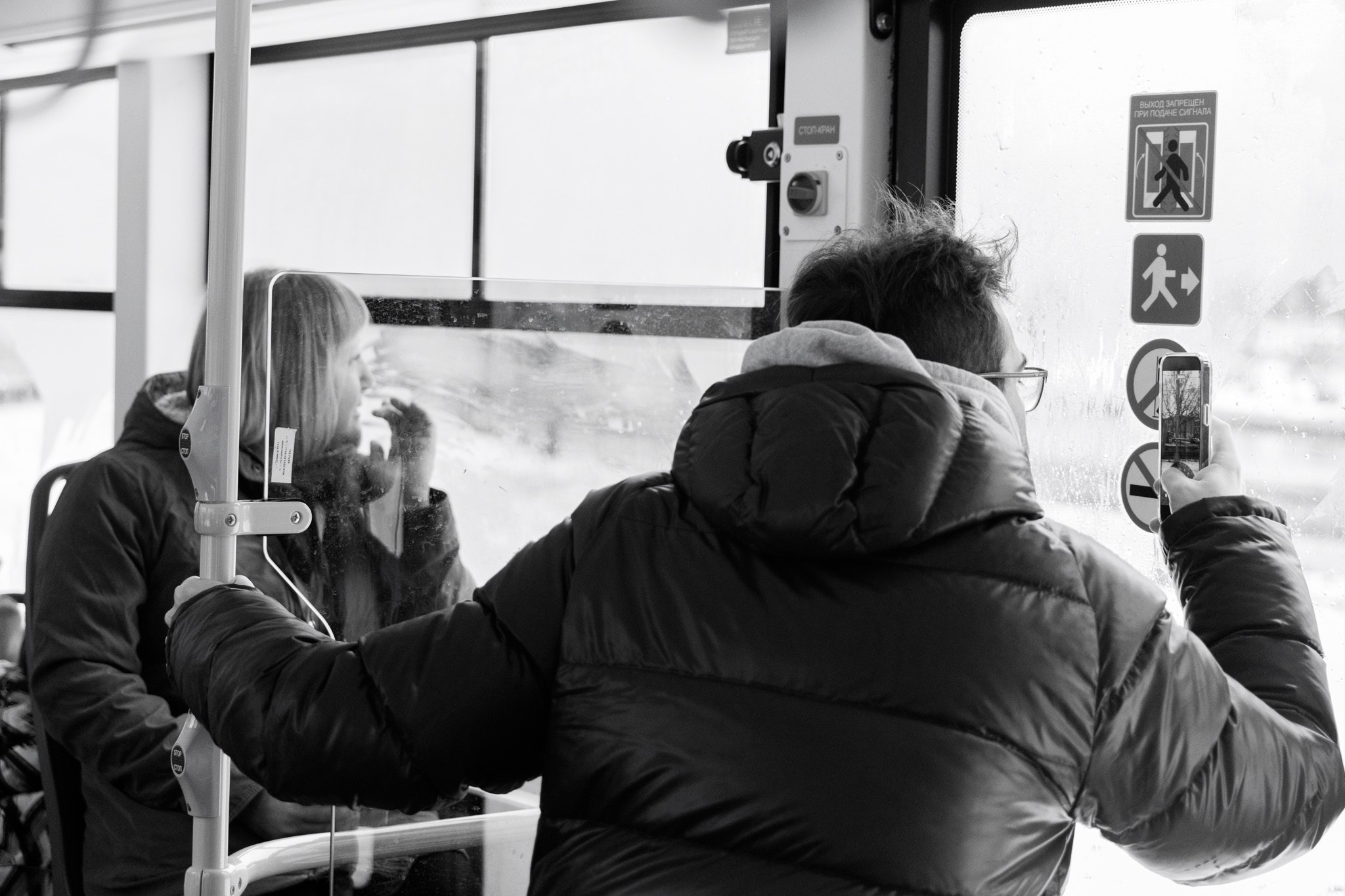 Трамвайная экскурсия, 15.11.25