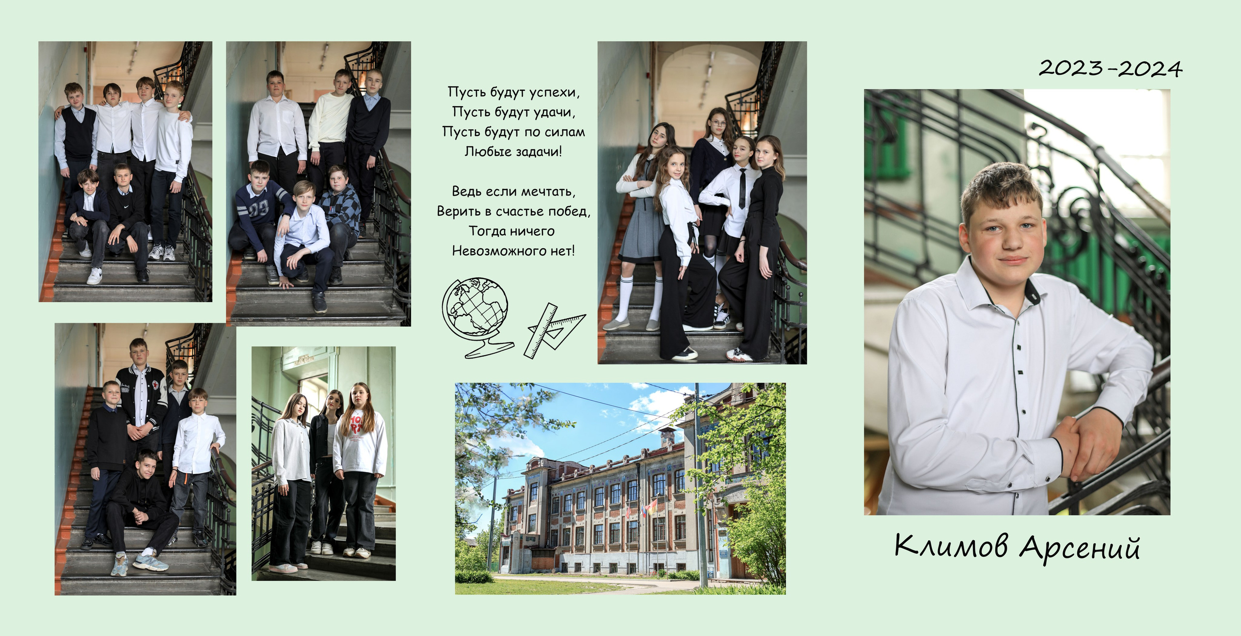 6 Б. Контент фотограф в Москве Екатерина Михно