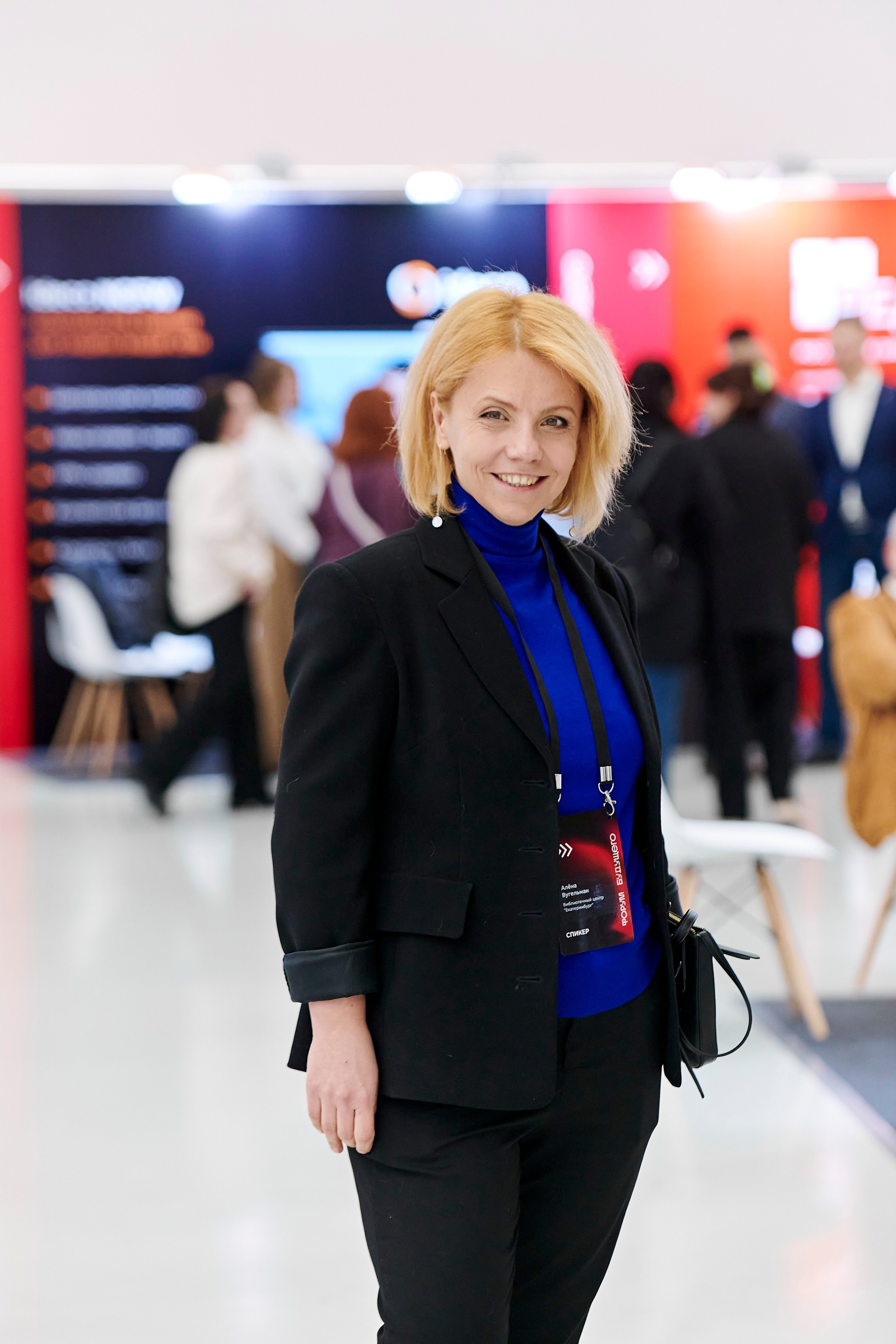 IT Форум будущего. Фотограф Постольник Дарья