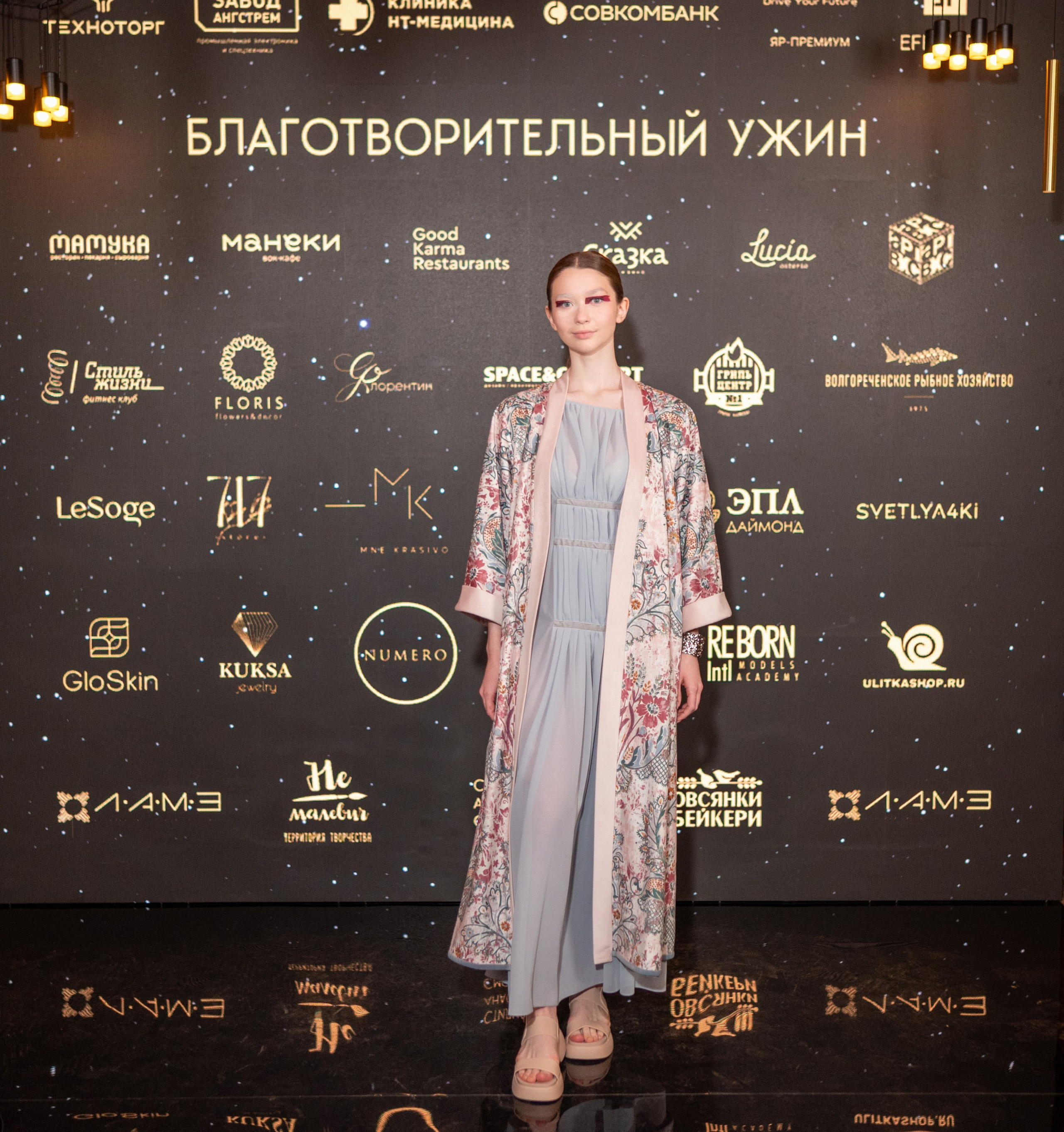 Благотворительный вечер фонда Люди Маяки. Свадебный и репортажный фотограф в Ярославле и Москве Алексей Миронов