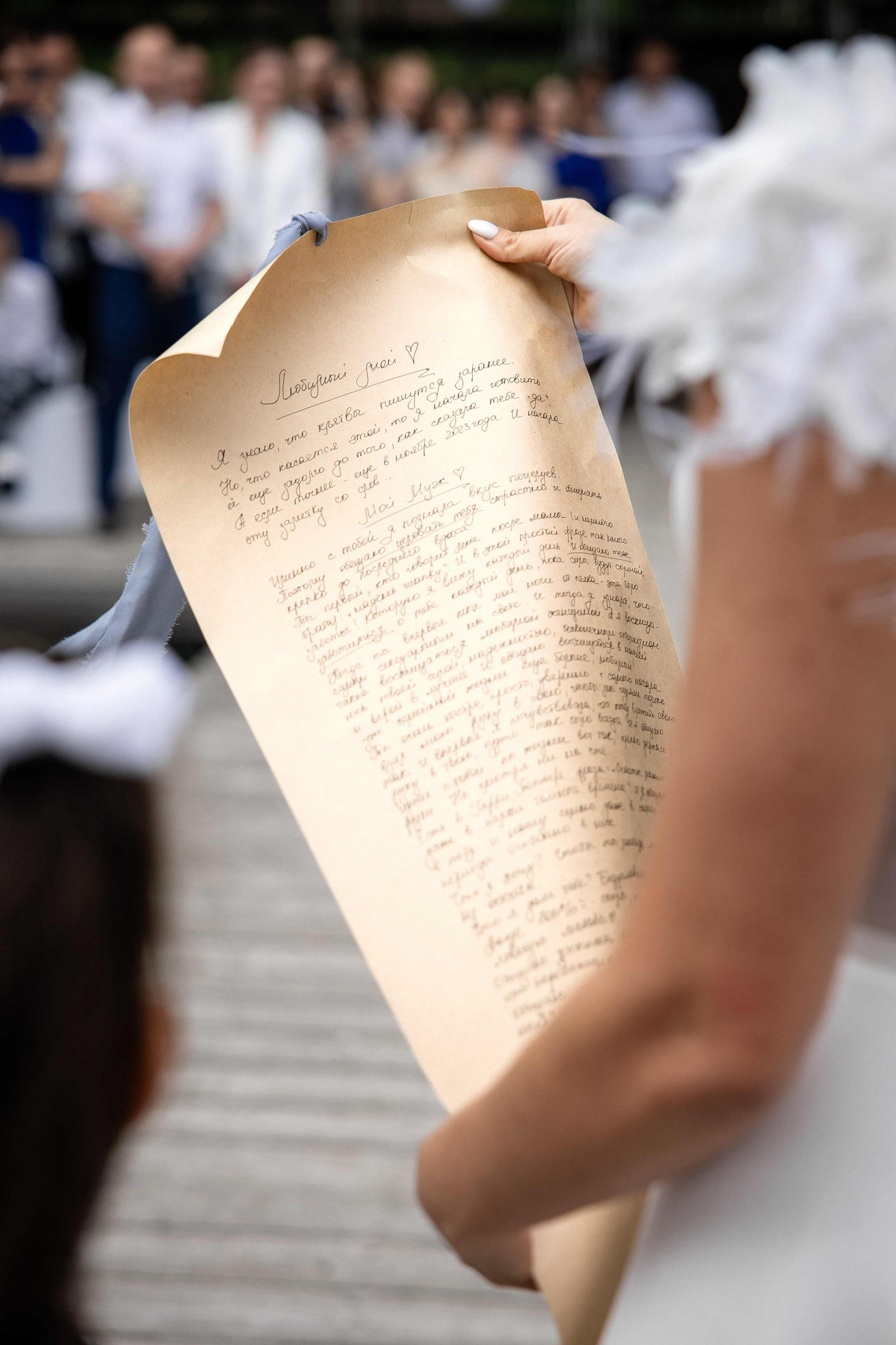 V&N. Свадебный фотограф в Иваново Гитарина Черняева