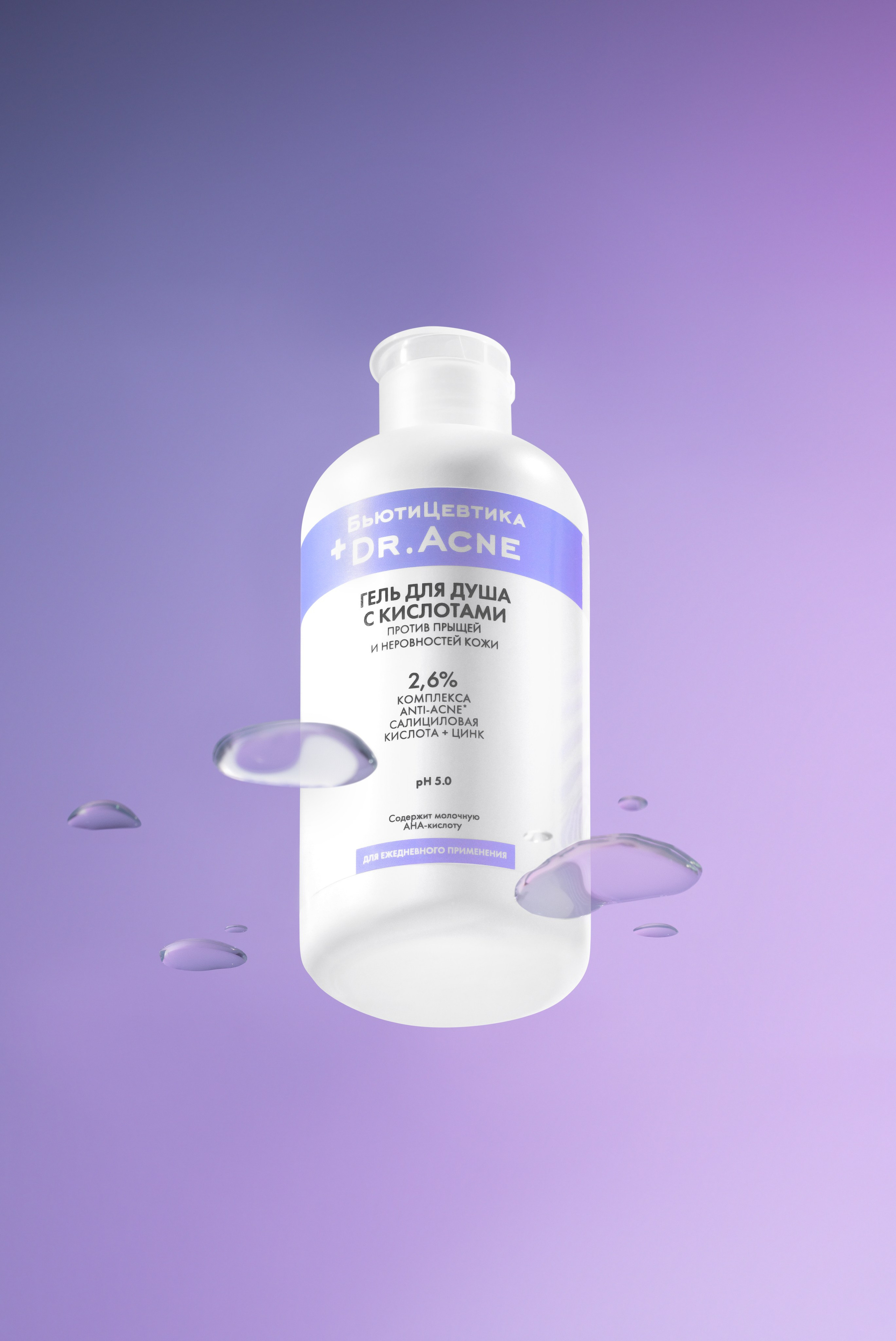 Косметика для тела. Оксана Ильенко. Предметный фотограф и сет-дизайнер, Санкт-Петербург