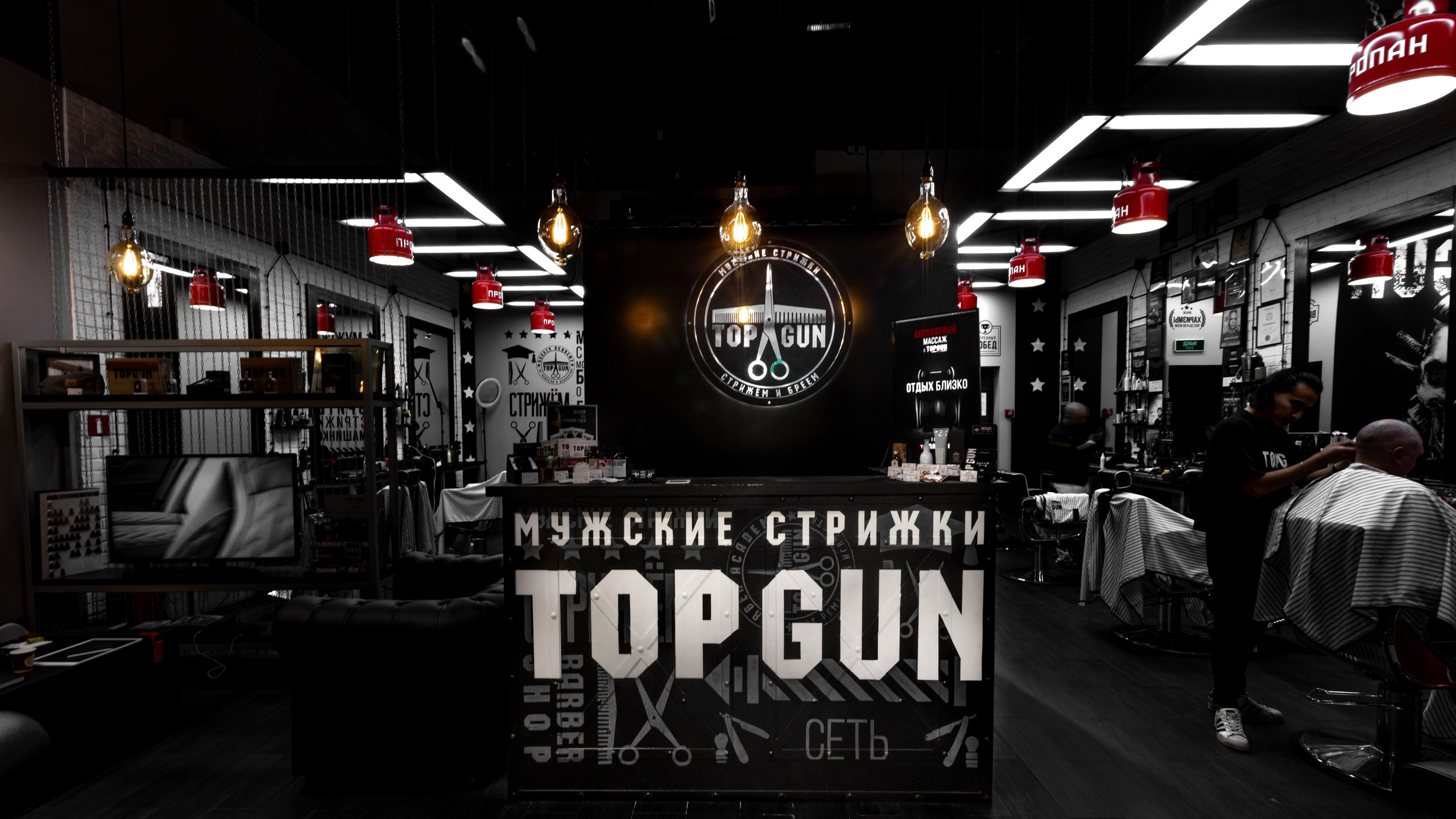 Барбершоп TopGun. Фотограф Нина Крутая Москва