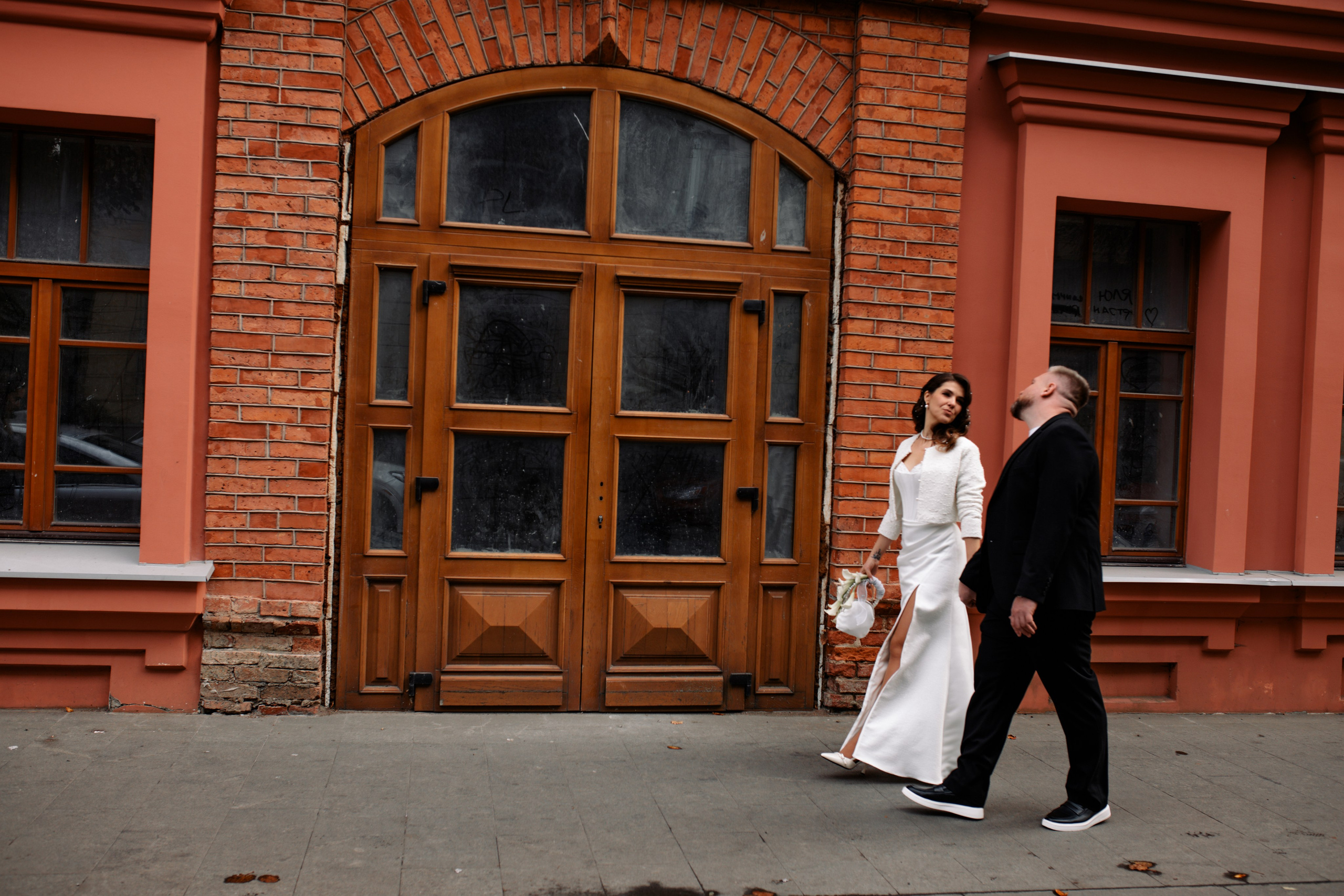 Катюша и Саша