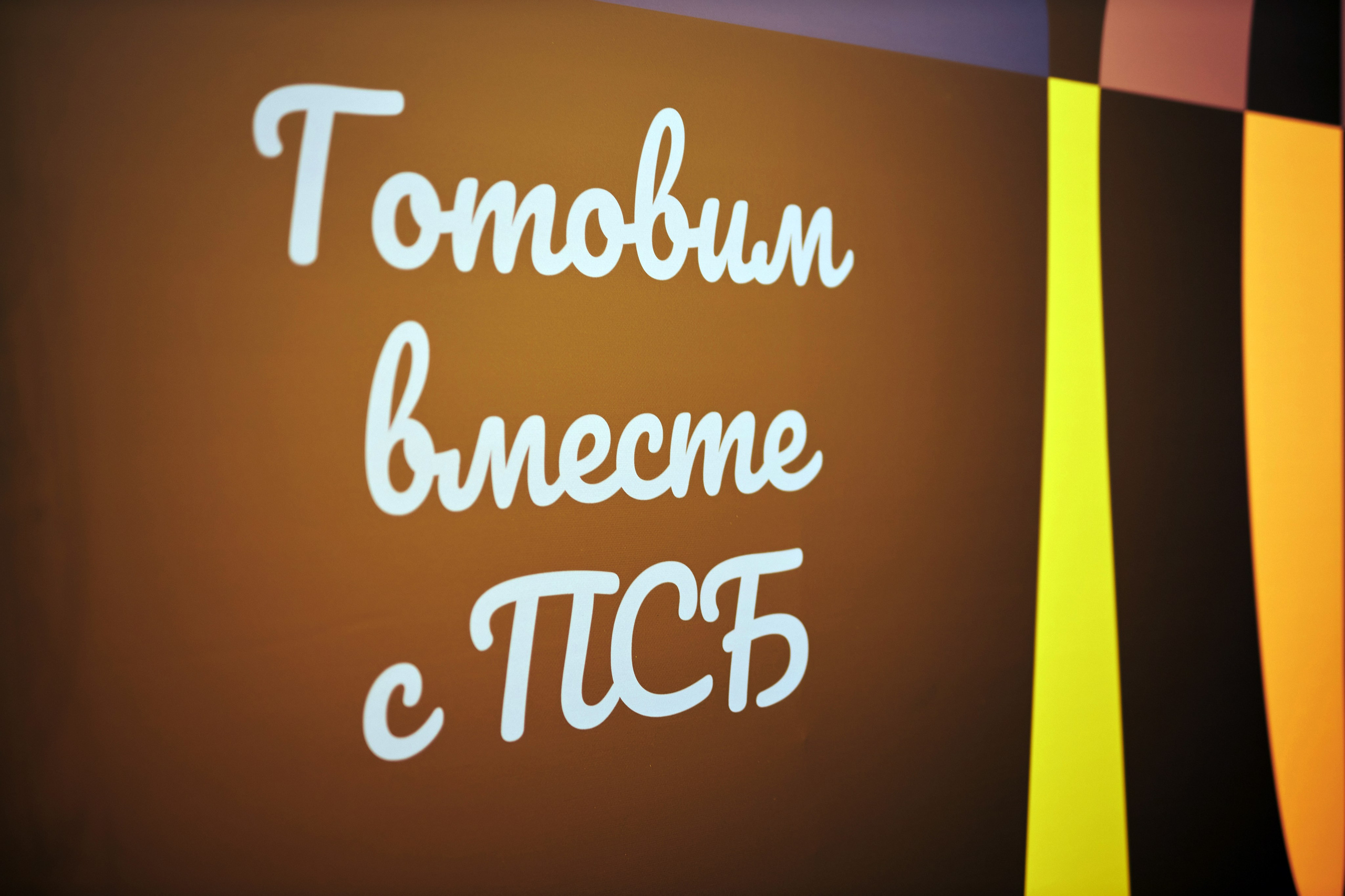 38. Фотограф Недорез Александр в Москве. Репортаж на ваших мероприятиях