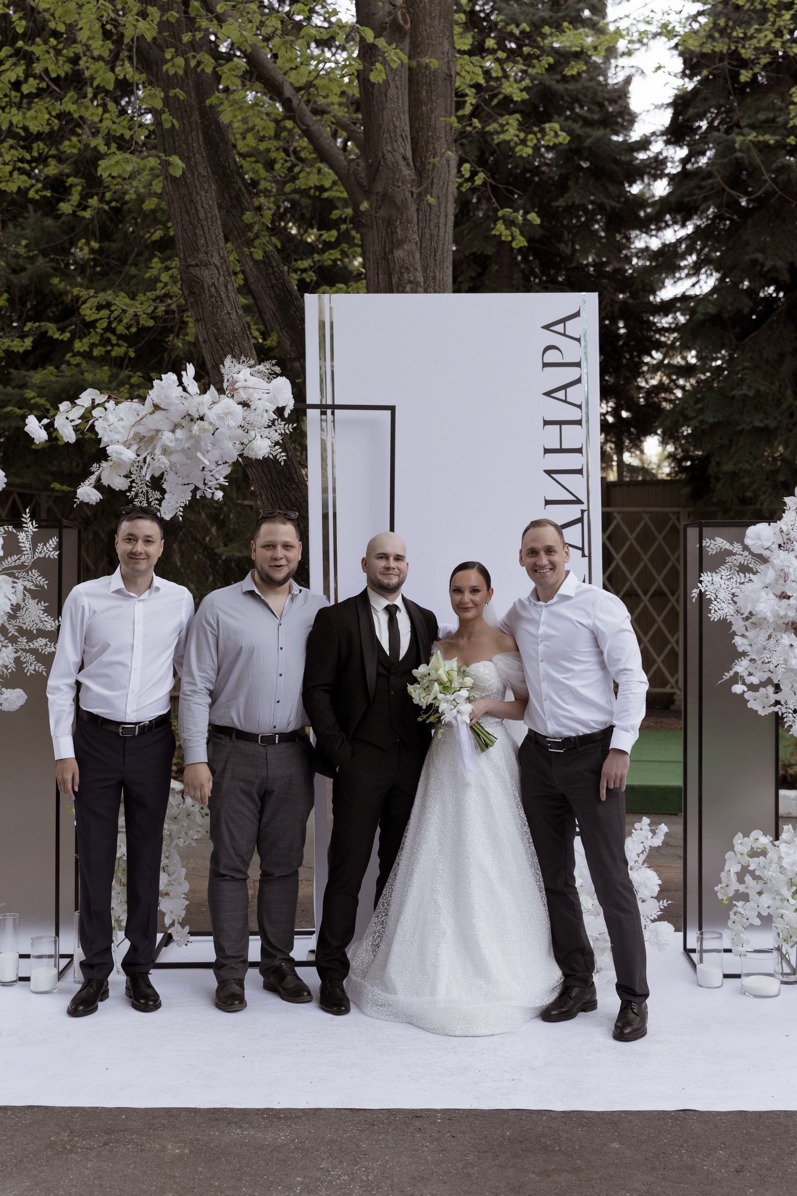 Иван и Динара. Свадебный фотограф в Самаре и СПБ Наталия Константинова