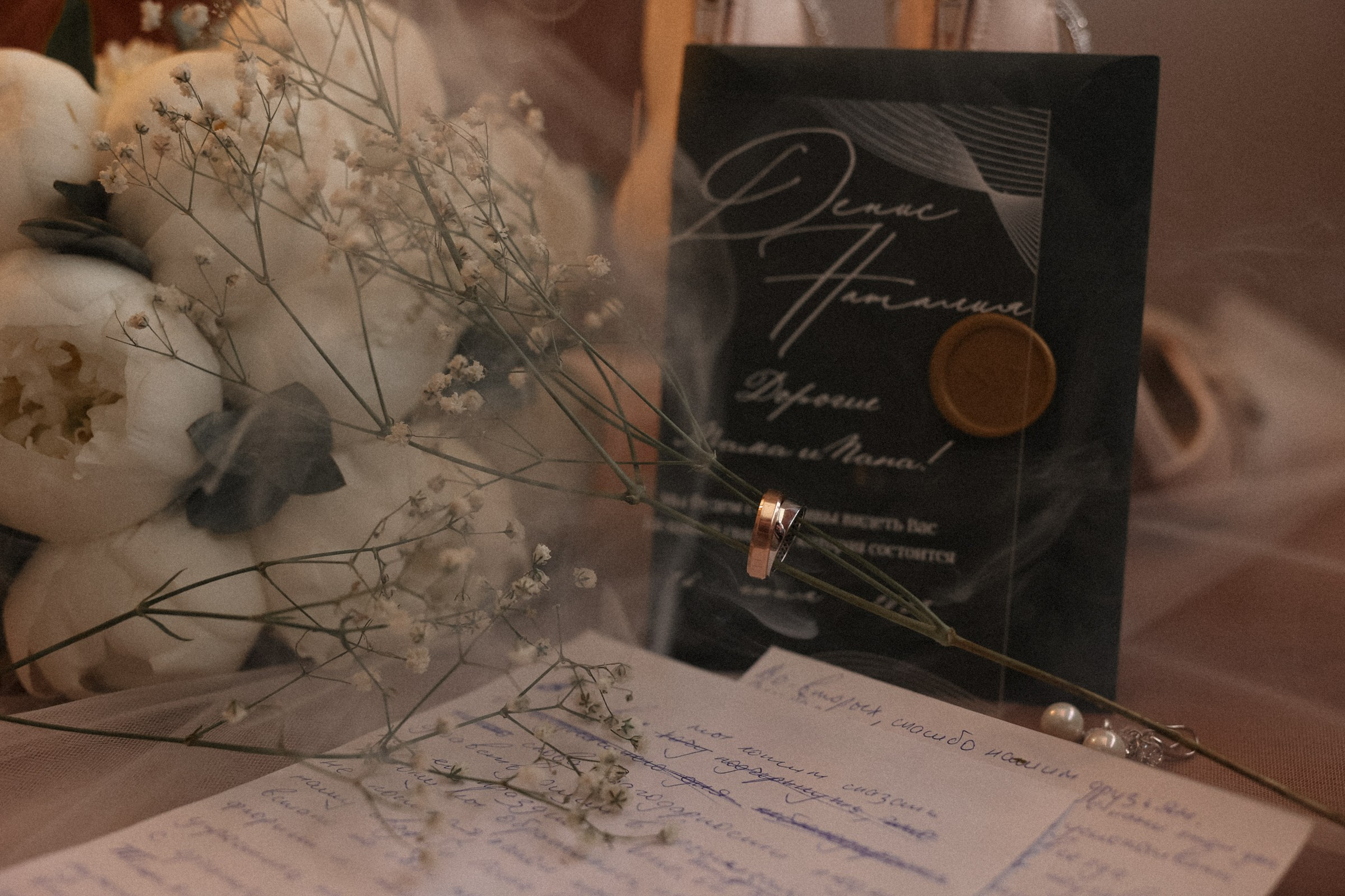 Lilu. Свадебный фотограф в Ярославле Илья Жуков