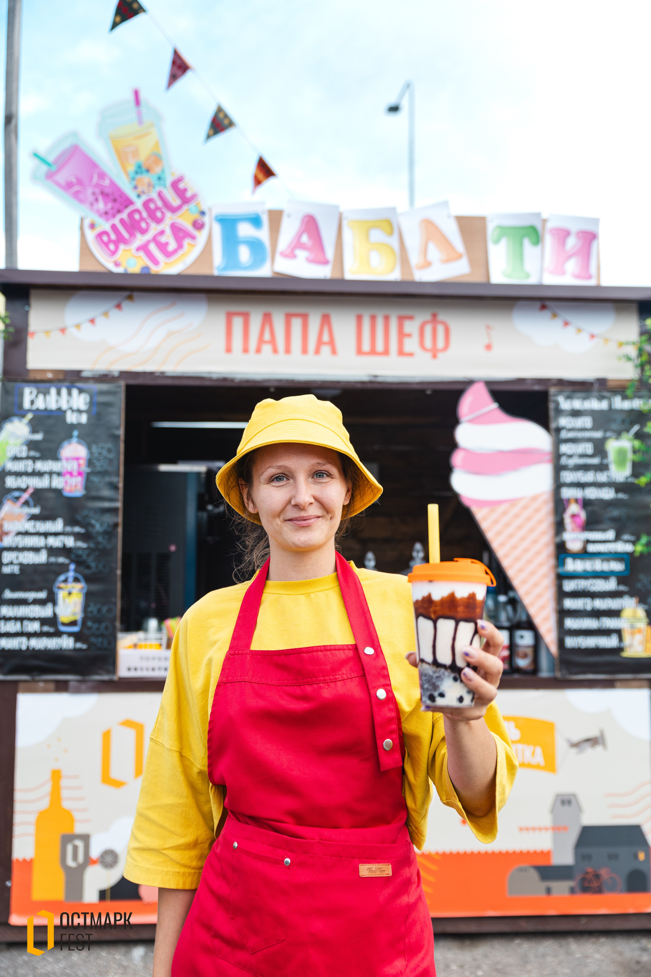 ОСТМАРК FEST 2024. KRIS KRUPINNIKOVA