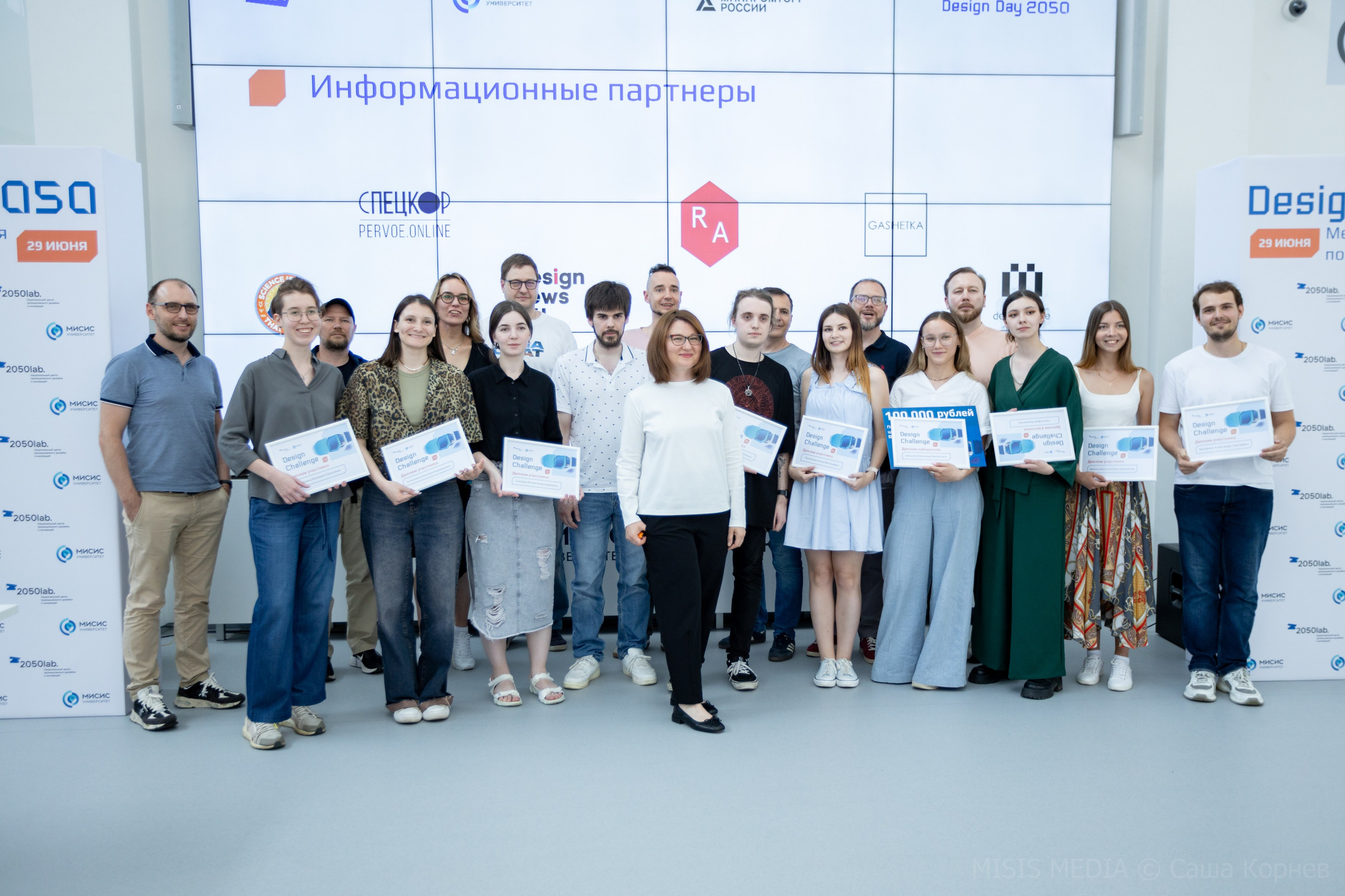 Design day. Фотограф-видеограф Александр Корнев