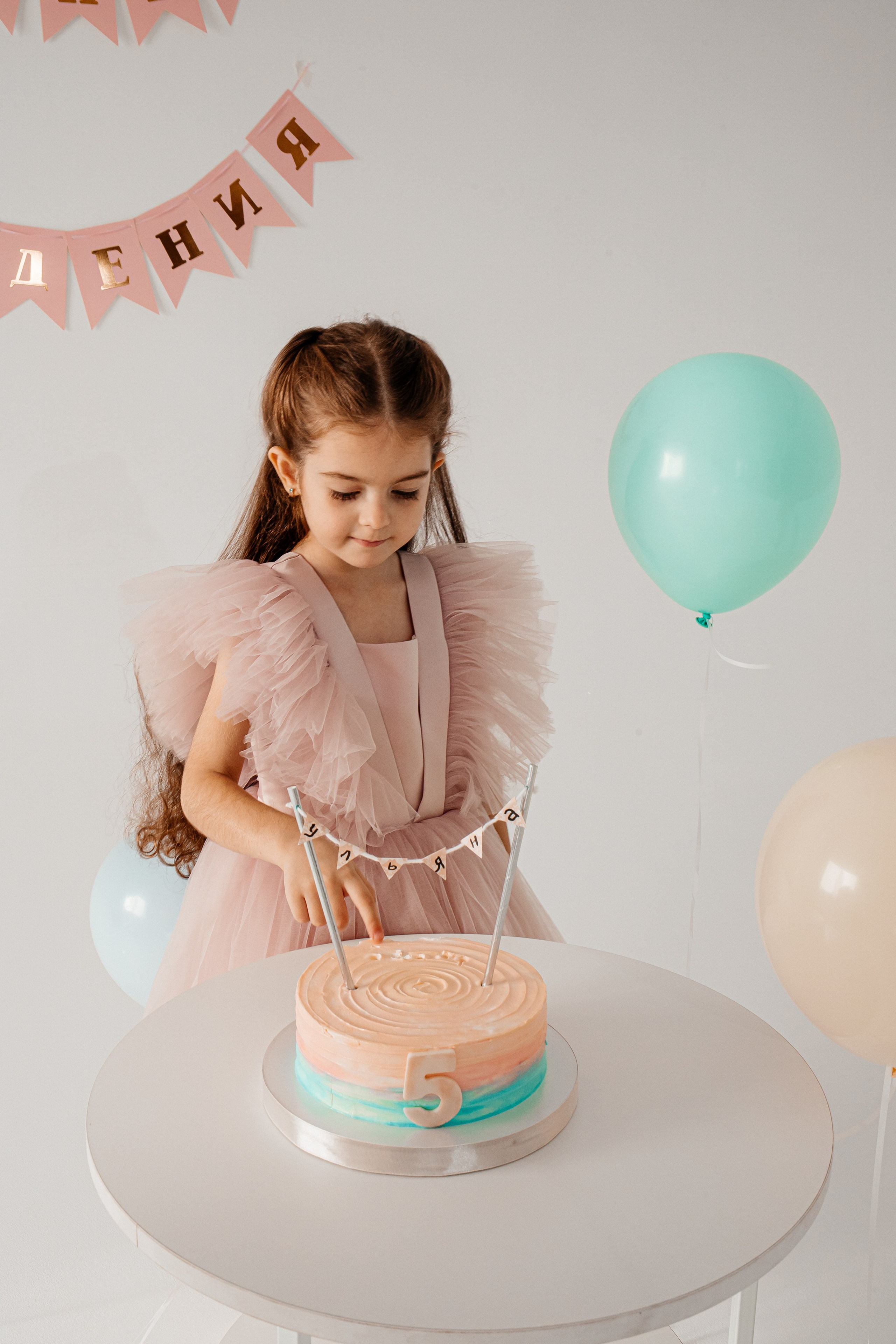 Детское день рождение. Свадебный фотограф Кропоткин Краснодар