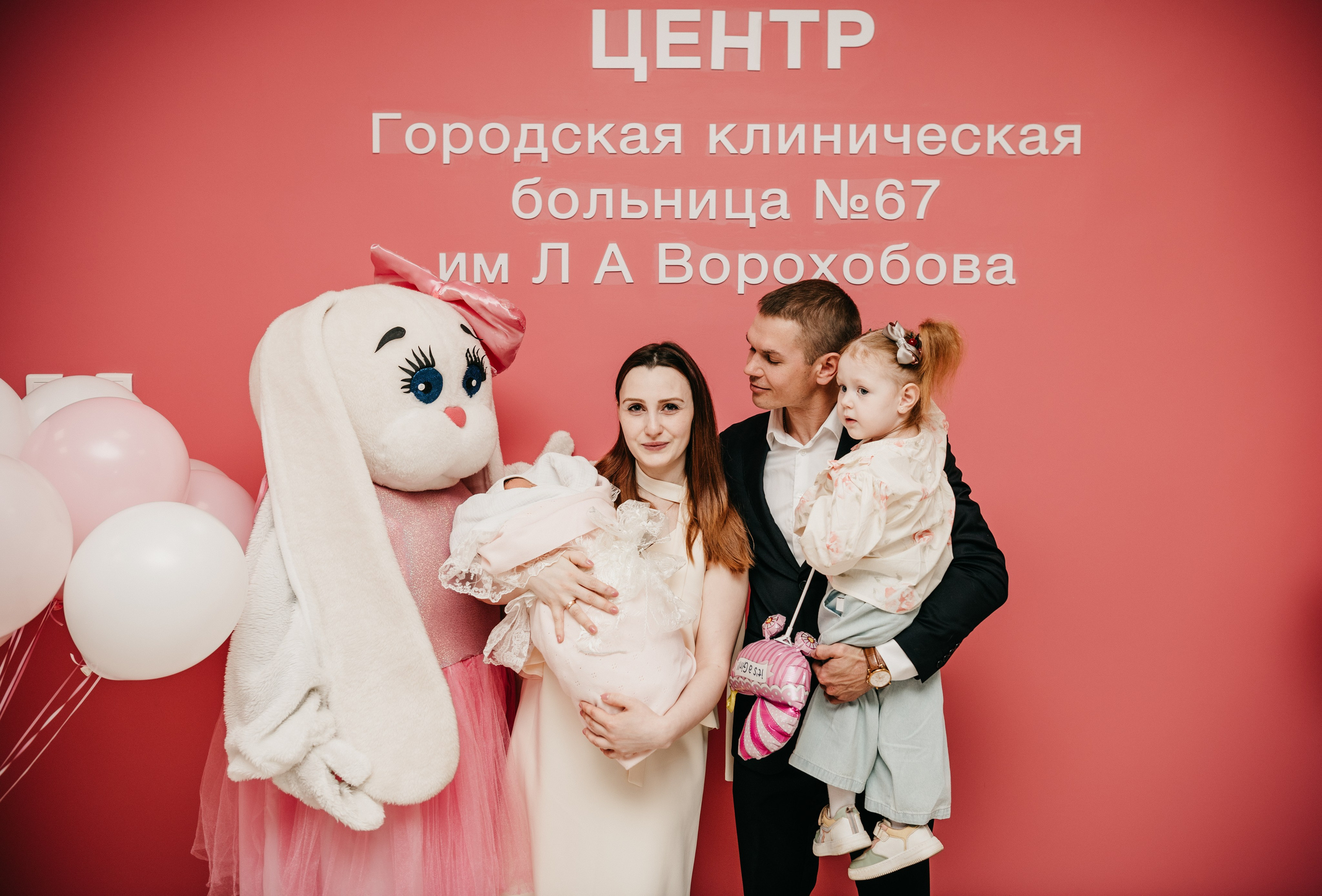 Выписка малышки. ГКБ 67 им. Ворохобова. Фотограф на выписку из роддома в Москве и МО