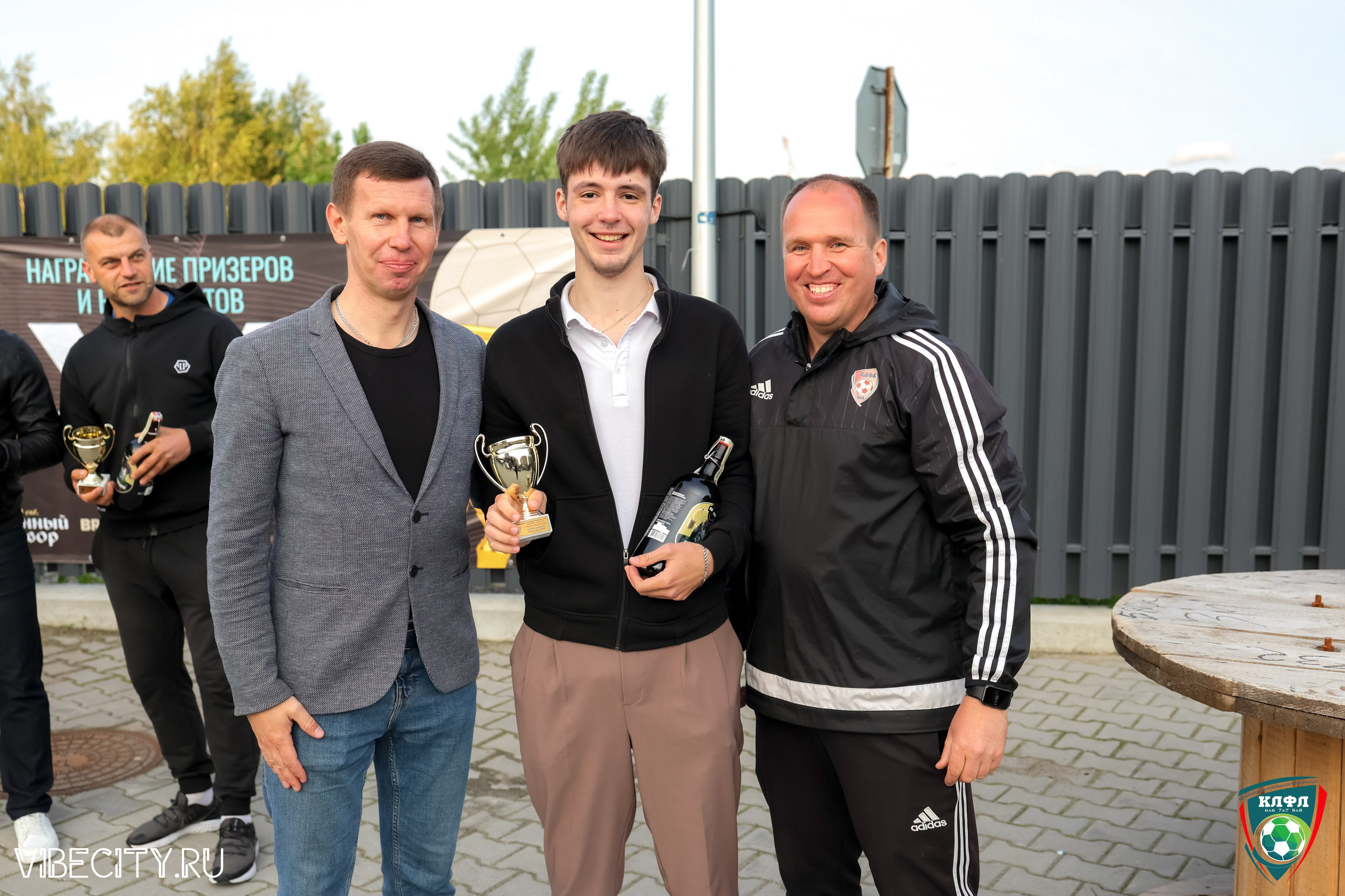 ПОДВЕДЕНИЕ ИТОГОВ ЧЕМПИОНАТА КЛФЛ. VIBECITY.RU Вайб Сити Ру Фоторепортажи Фотоотчеты Калининград