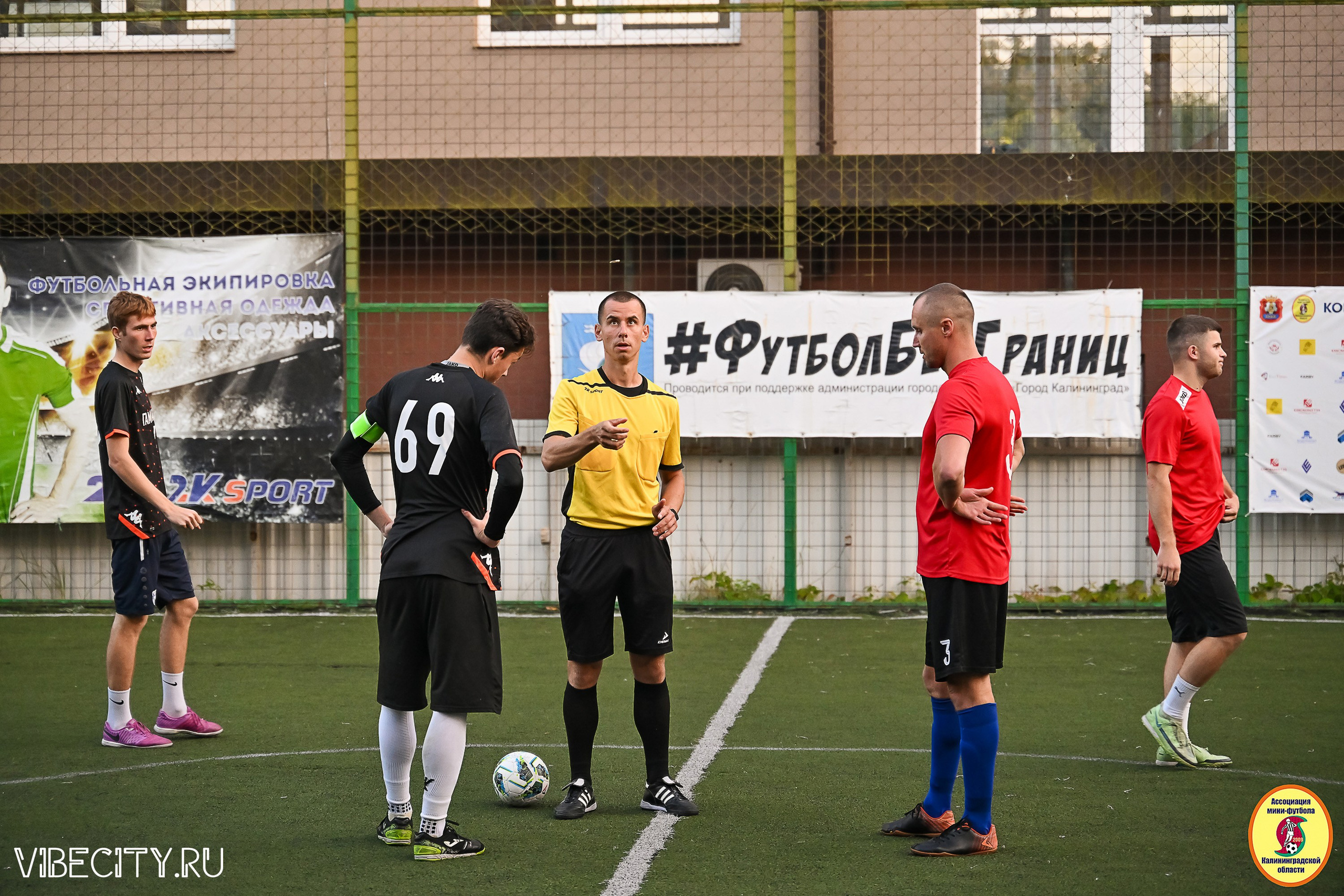 ИГРЫ ПЛЕЙ-ОФФ ПЕРВОГО ДИВИЗИОНА МИНИ-ФУТБОЛЬНОЙ ЛИГИ. VIBECITY.RU Вайб Сити Ру Фоторепортажи Фотоотчеты Калининград