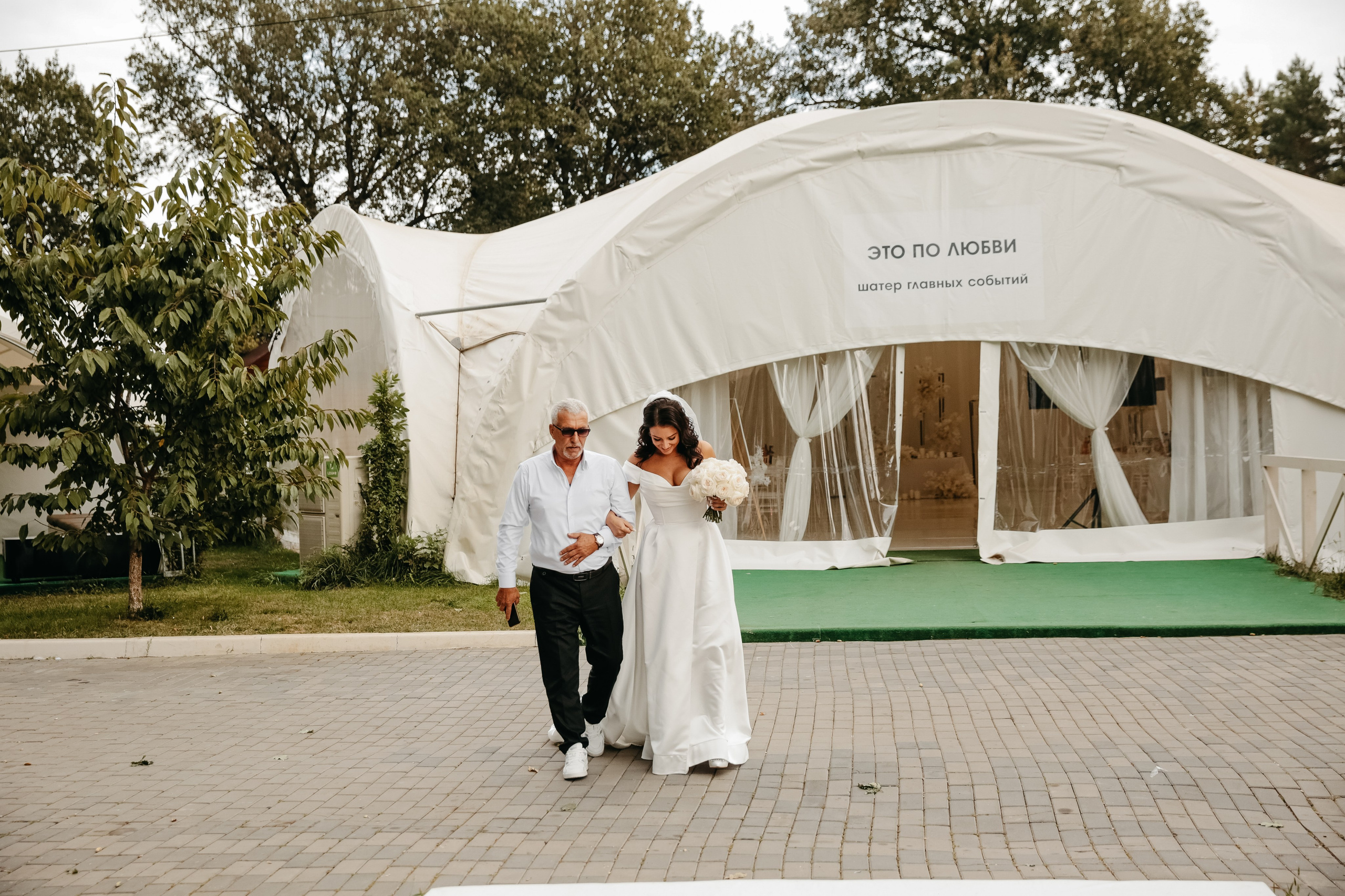 Ангелина и Рома (Свадебный шатер «это по любви»). Катерина Макиева