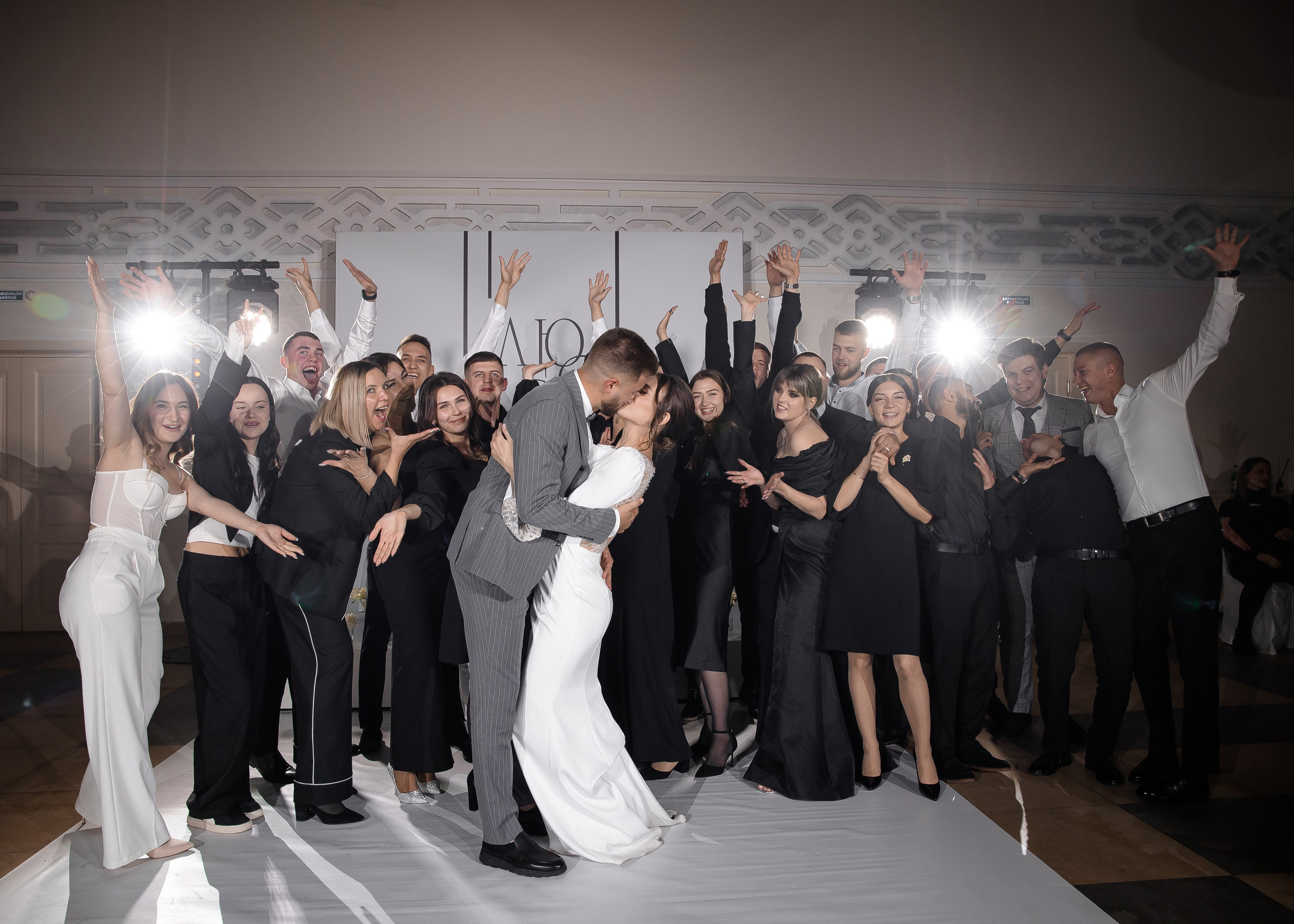 Яна + Максим. Свадебный и семейный фотограф в Саратове Маша Паника