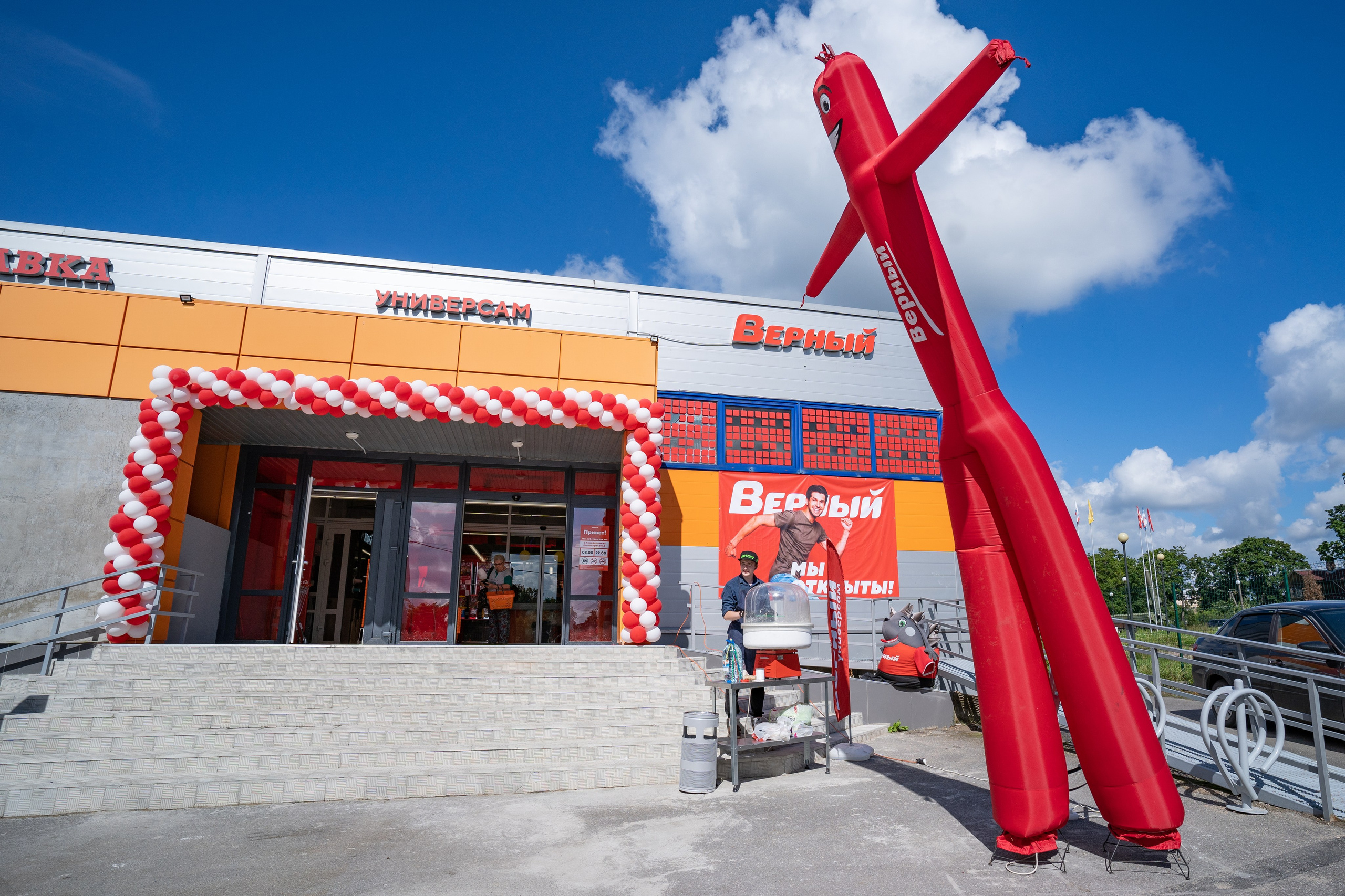 Открытие магазина «Верный». Концертный и репортажный фотограф в Санкт-Петербурге Слава Пахомов