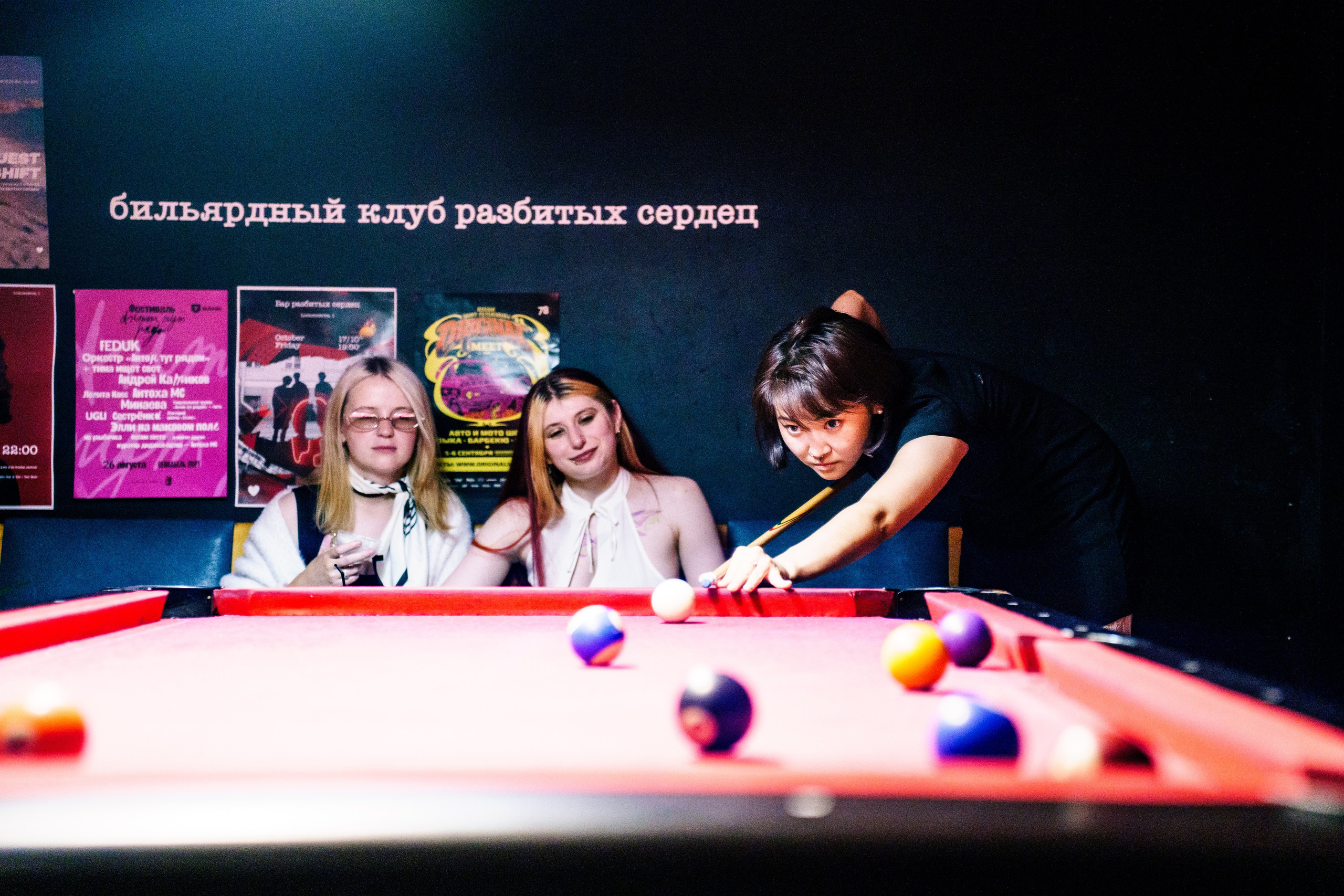 Проводы лета в Баре разбитых сердец. Концертный и репортажный фотограф в Санкт-Петербурге Слава Пахомов