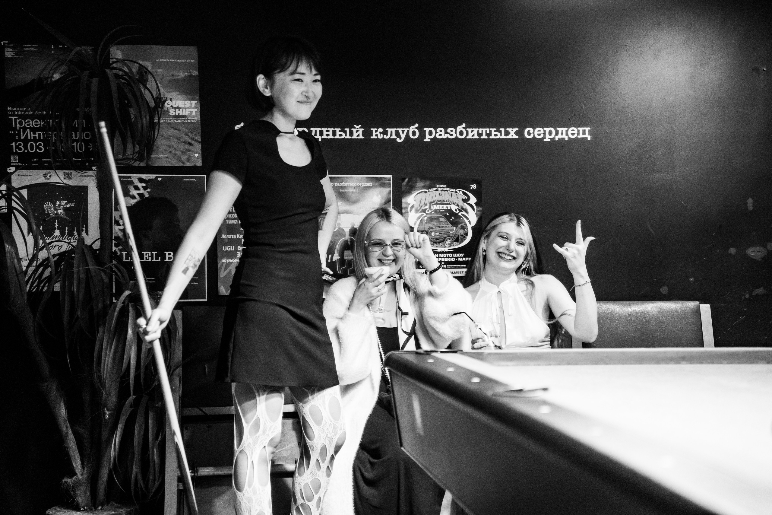 Проводы лета в Баре разбитых сердец. Концертный и репортажный фотограф в Санкт-Петербурге Слава Пахомов
