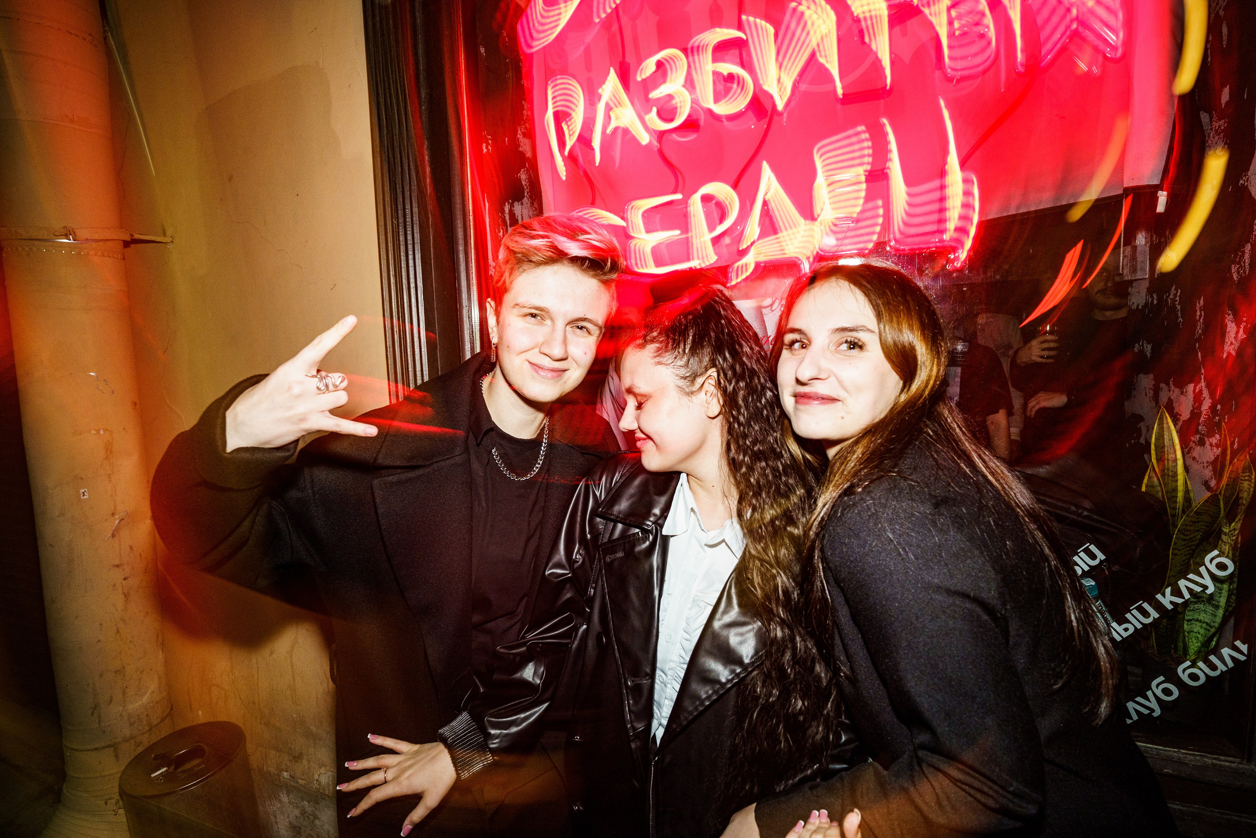 Из Сибири с любовью. Бар разбитых сердец. Концертный и репортажный фотограф в Санкт-Петербурге Слава Пахомов