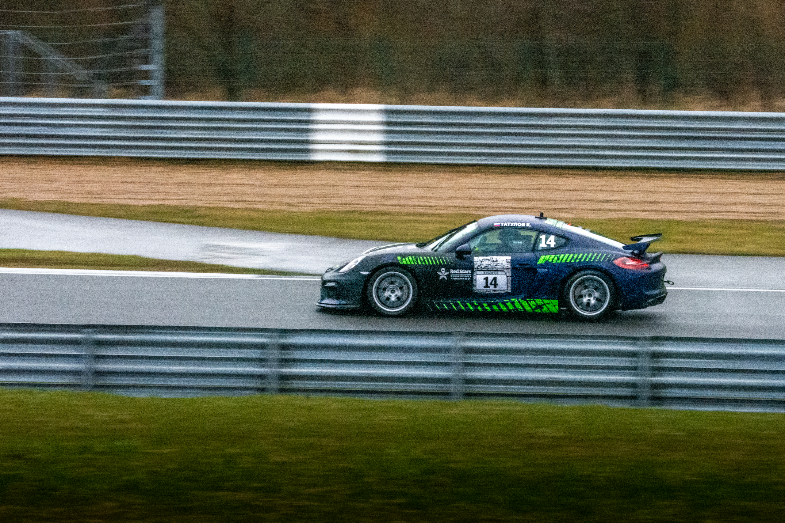 MRW — Кубок GT — 18.04.2026. AlexFecto — галереи фотографий