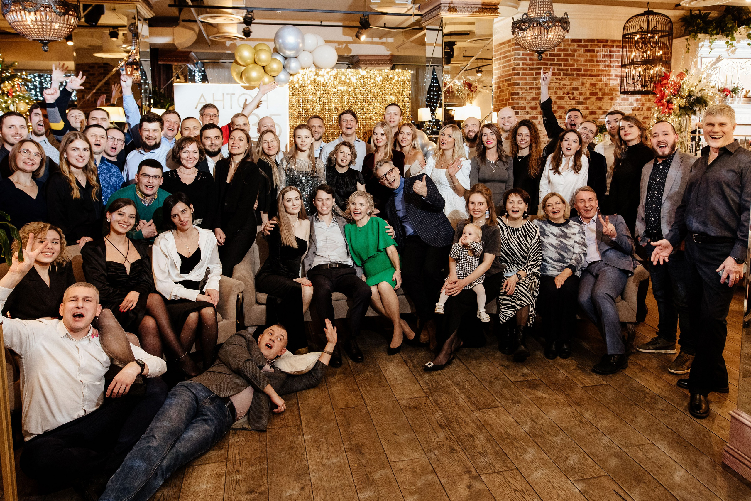 Юбилей Антона. Свадебный и семейный фотограф Екатерина Иванова