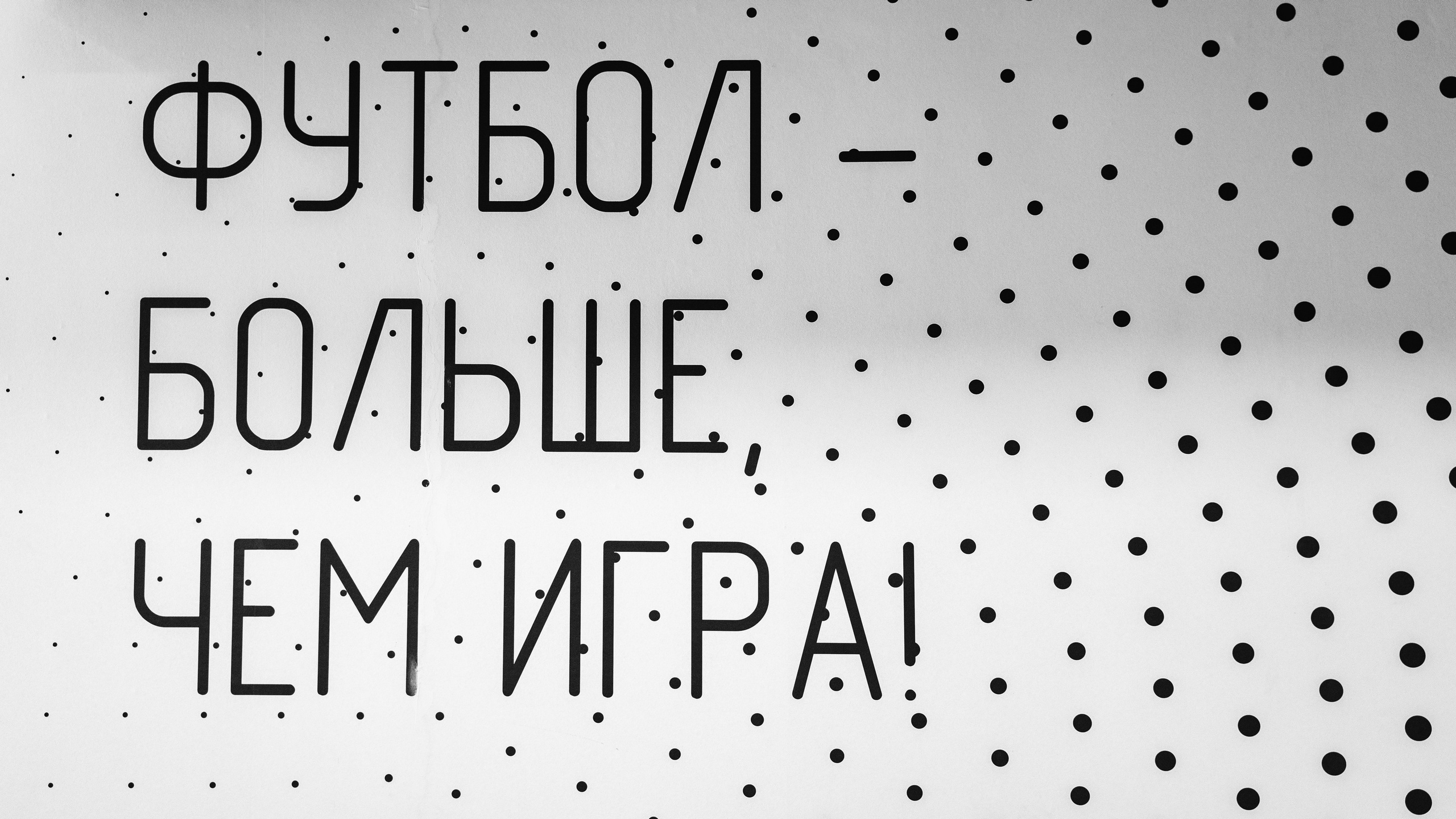 Bala-city Football cup / 2023. Саша Копылов, фотограф в Казани