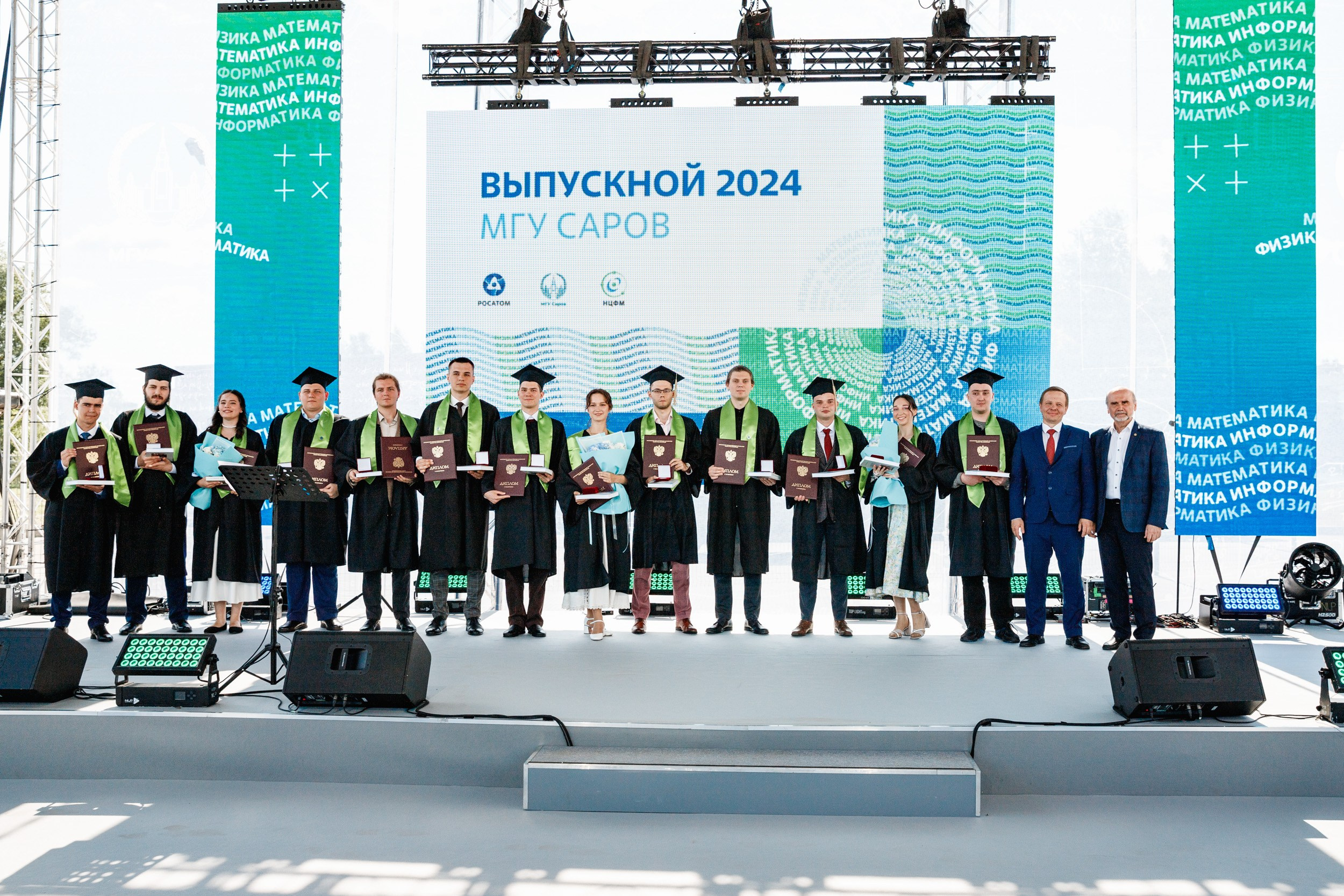 Выпускной МГУ. Фотограф Захваткин Роман