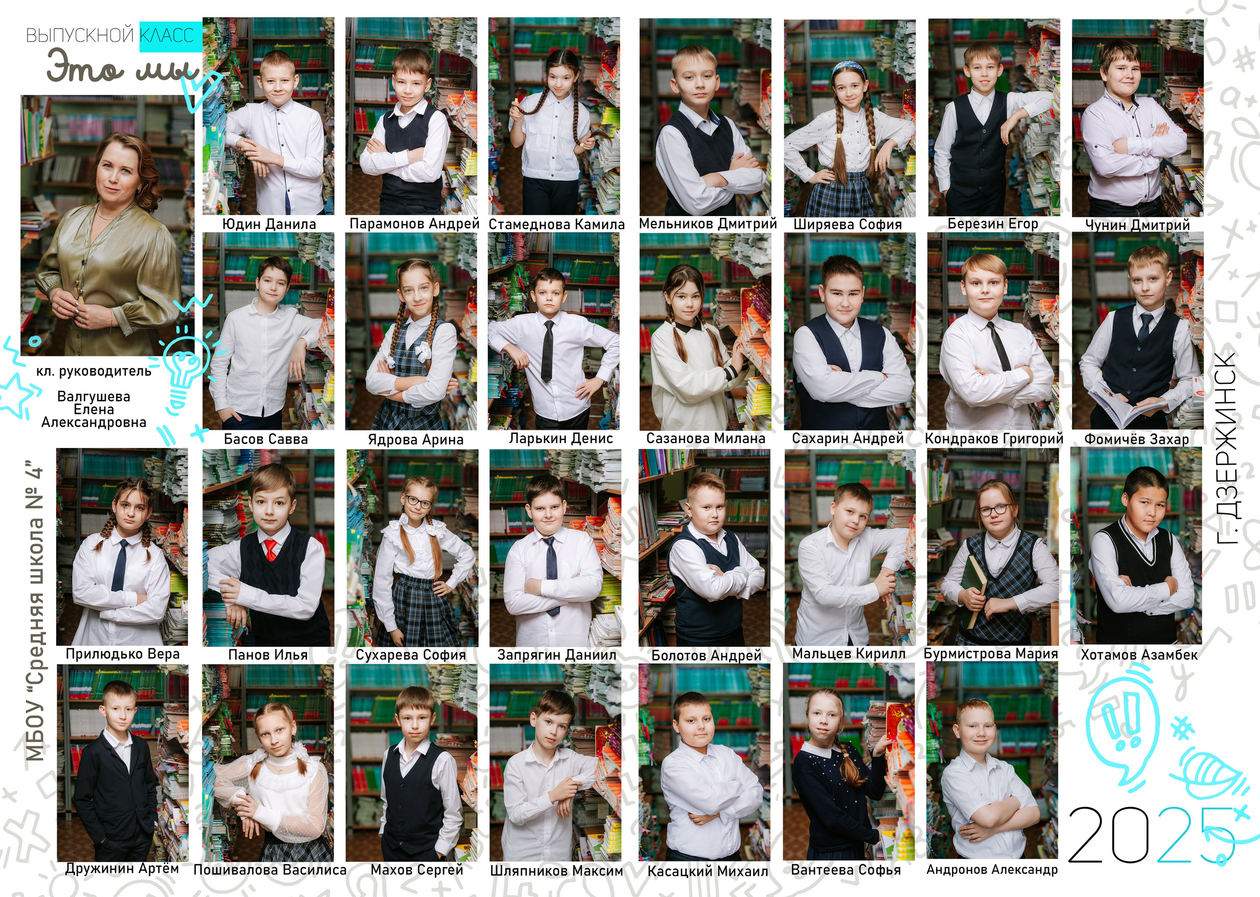 Цены и видеообзор дипломов. Свадебный, семейный фотограф в Дзержинске, Нижнем Новгороде Наталья Хр