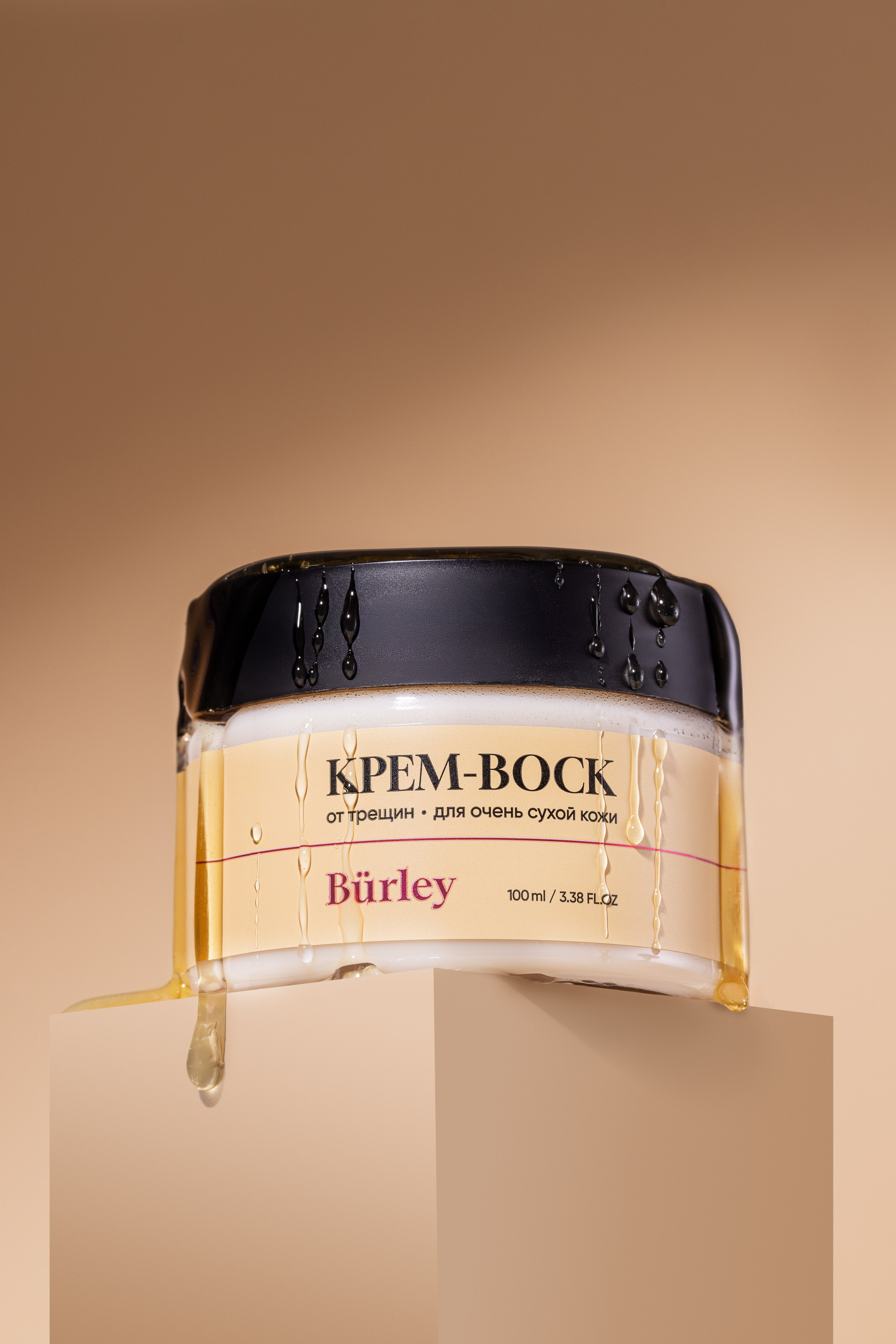 Burley воск. Юлия Космо — фуд и предметный фотограф, Москва