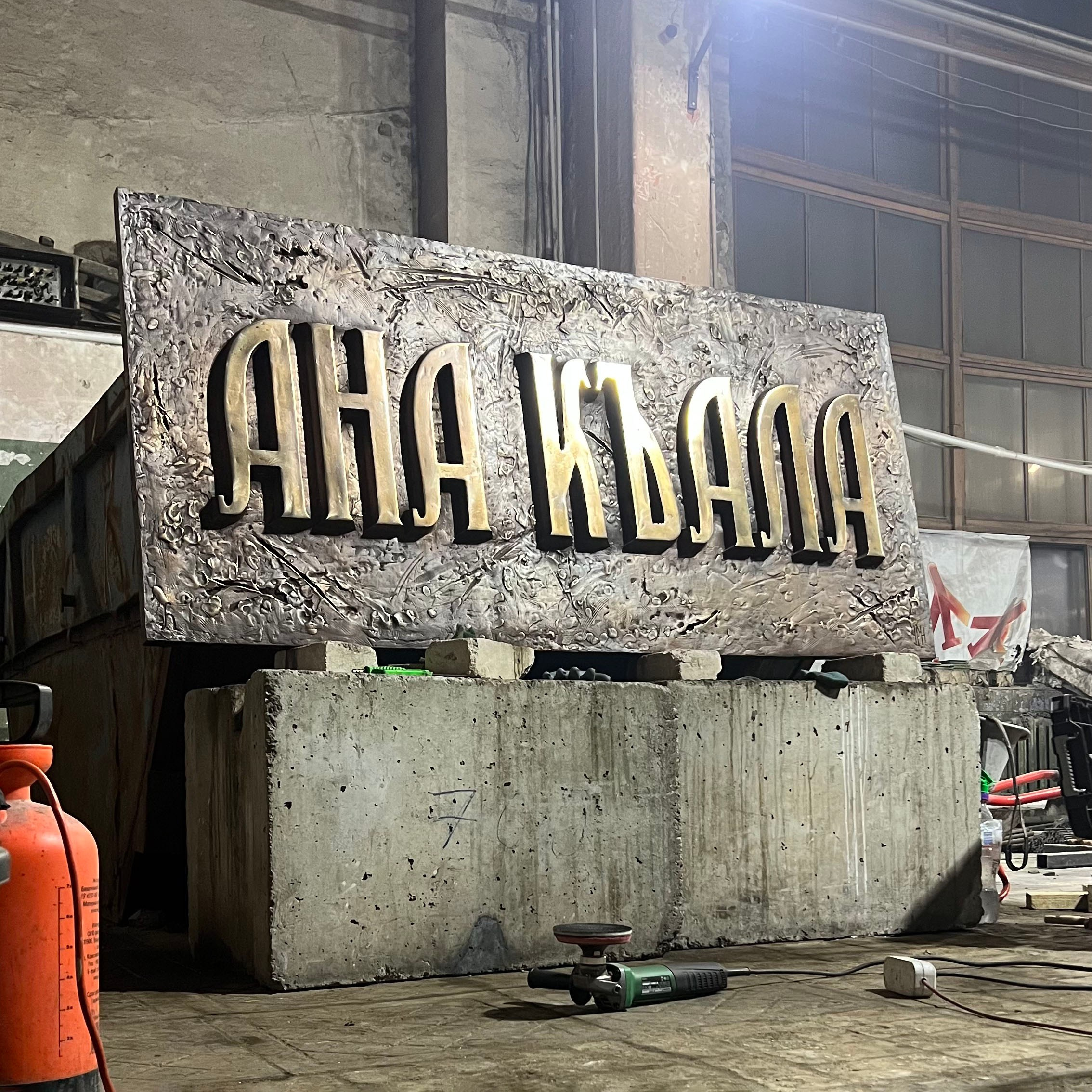 Progects. Sculptor Aleksei Dmitriev