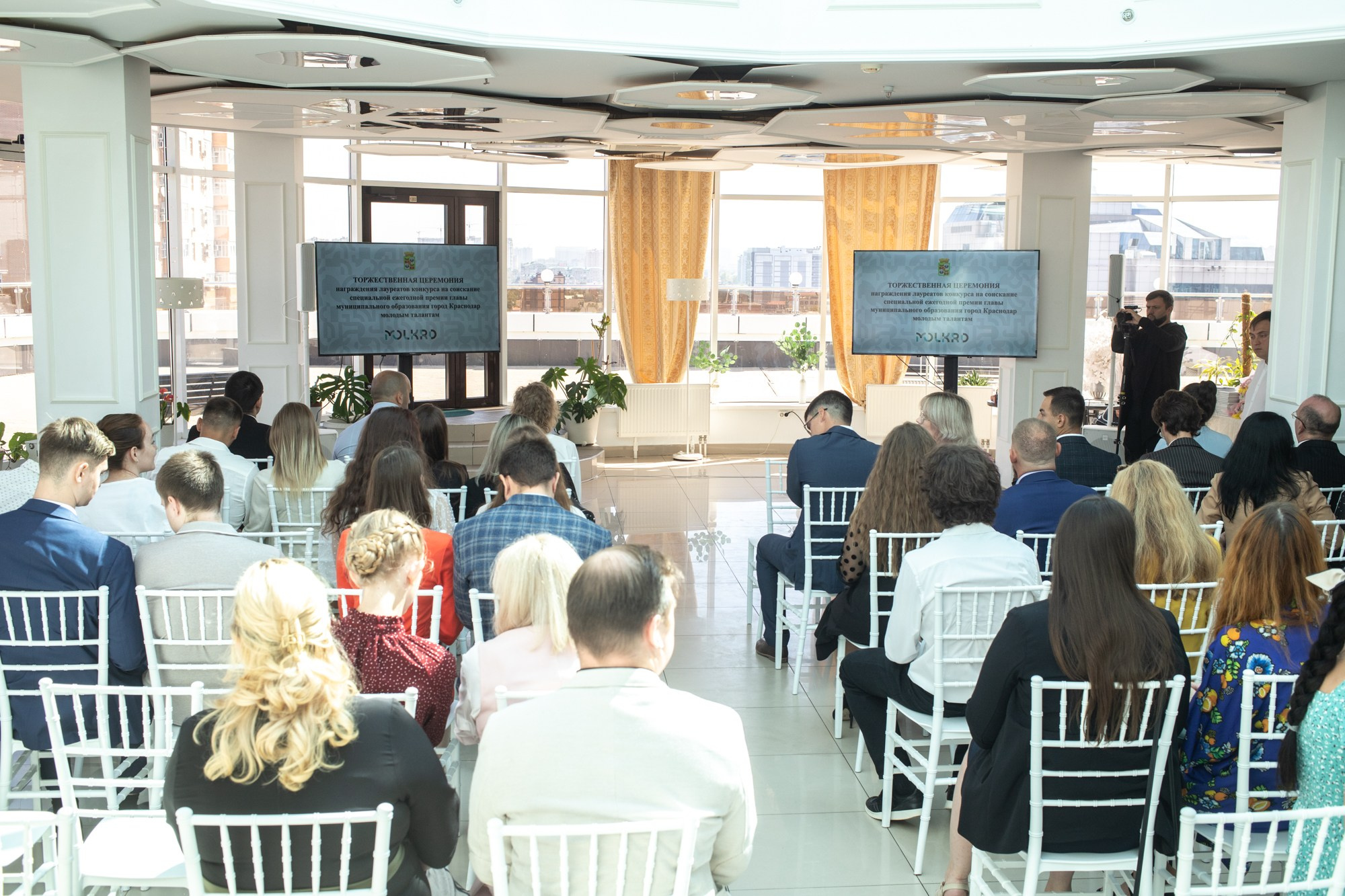 Вручение премий главы Краснодара. Репортажный, промышленный и маркетплейс-фотограф Дмитрий Чернат