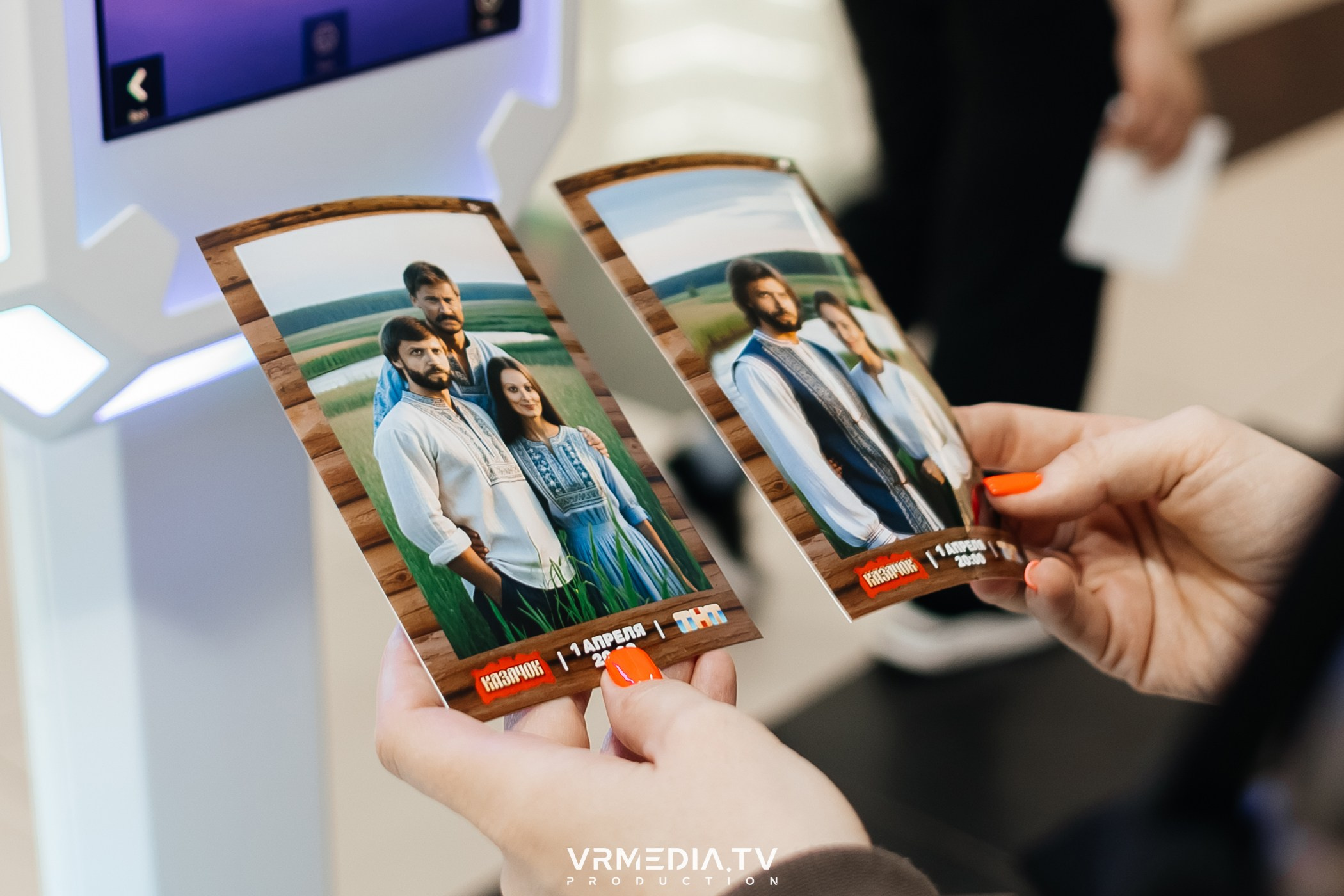 Промо-мероприятие с нейро-фотобудкой «Казачок»